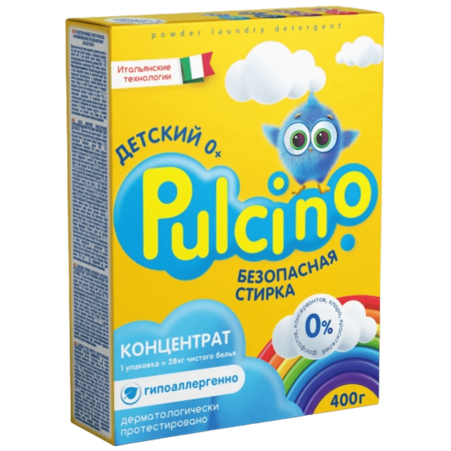 Стиральный порошок «Pulcino» детский