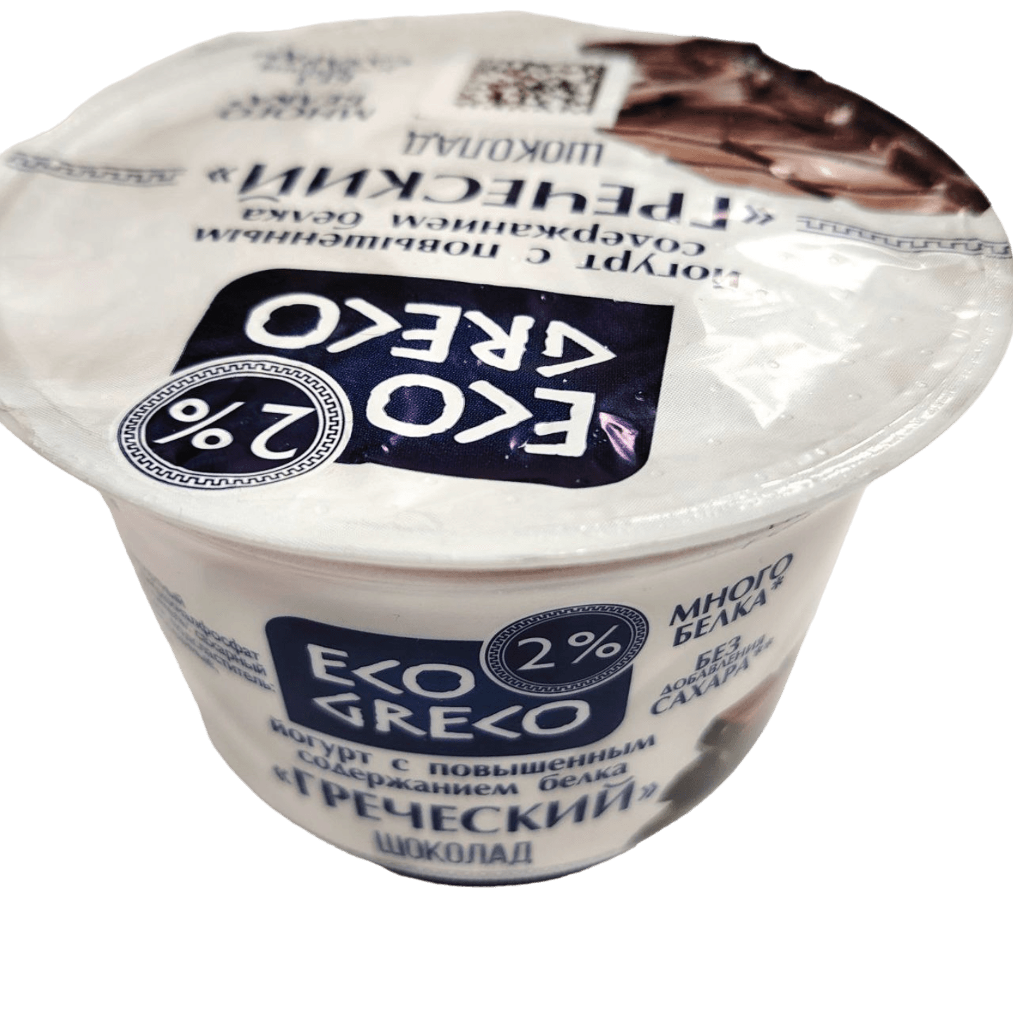 Йогурт греческий «ECO GRECO» 2% шоколад - Мир Продуктов №4