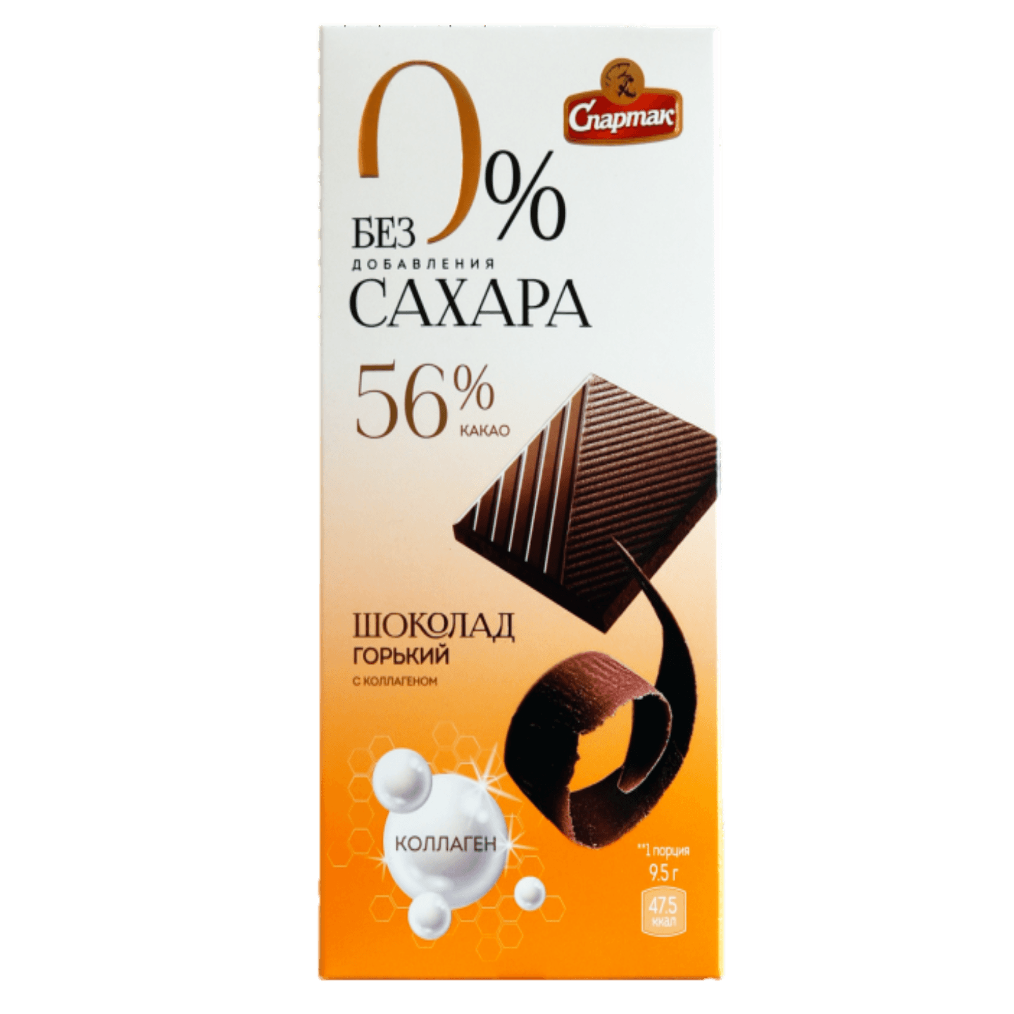 Шоколад горький «Спартак» 56% без сахара с коллагеном