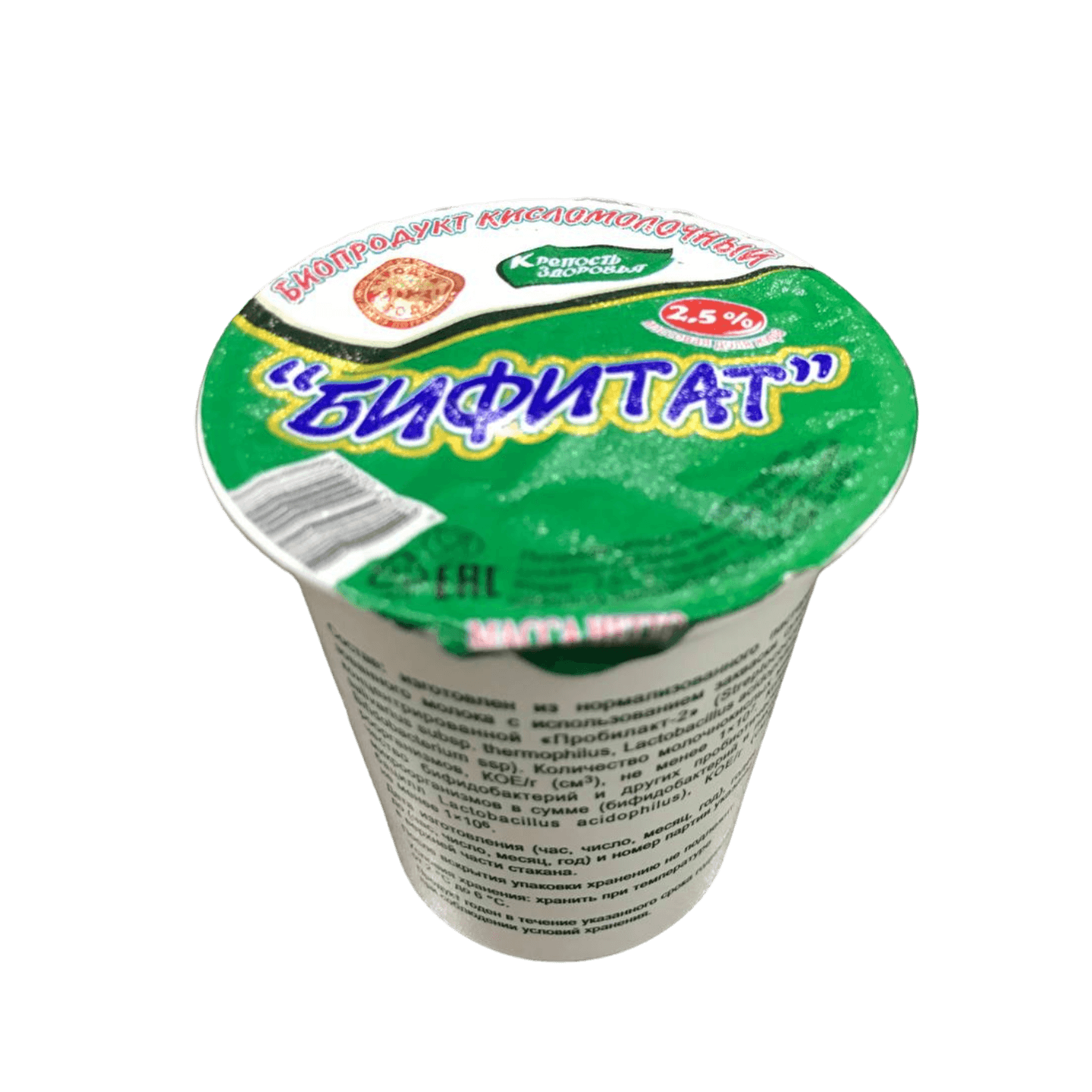 Продукт кисломолочный «Бифитат» 2.5%
