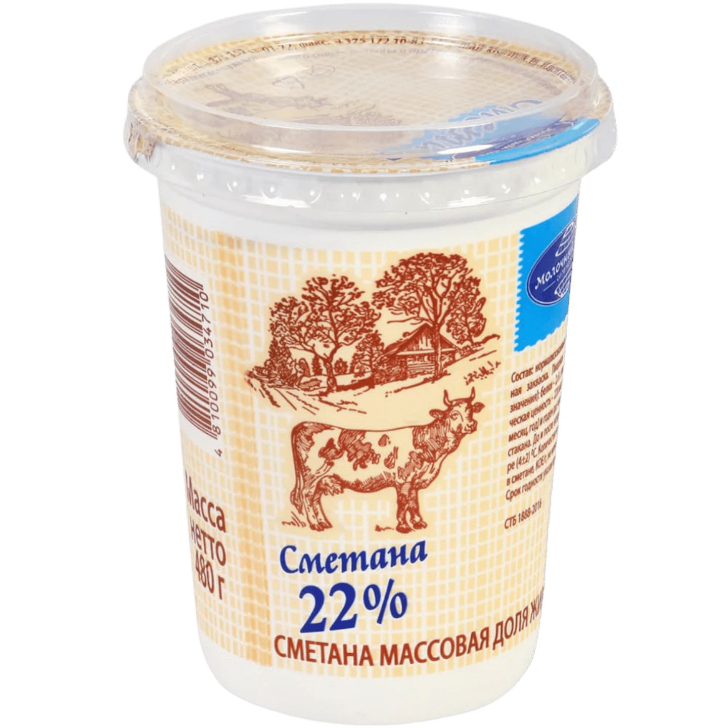 Сметана «Молочный мир» 22%