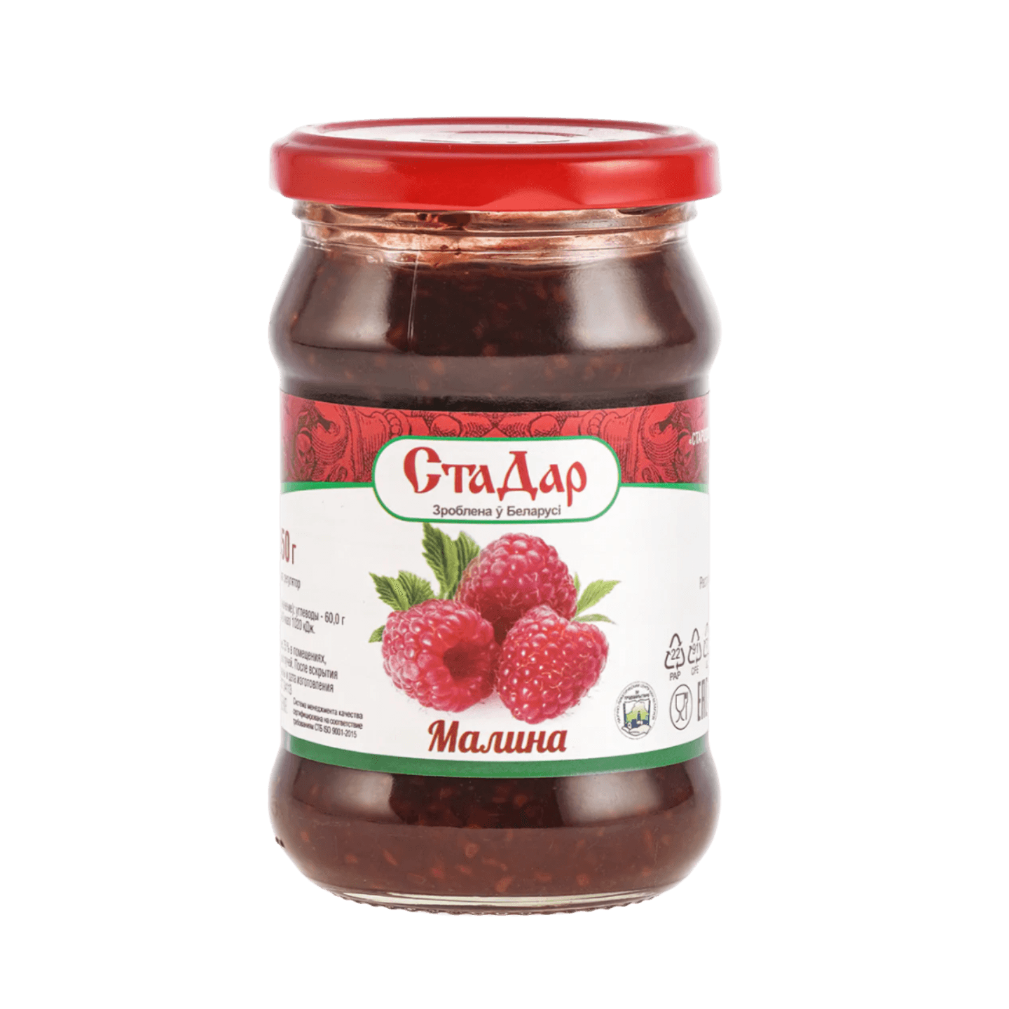 Варенье малиновое «Стадар»
