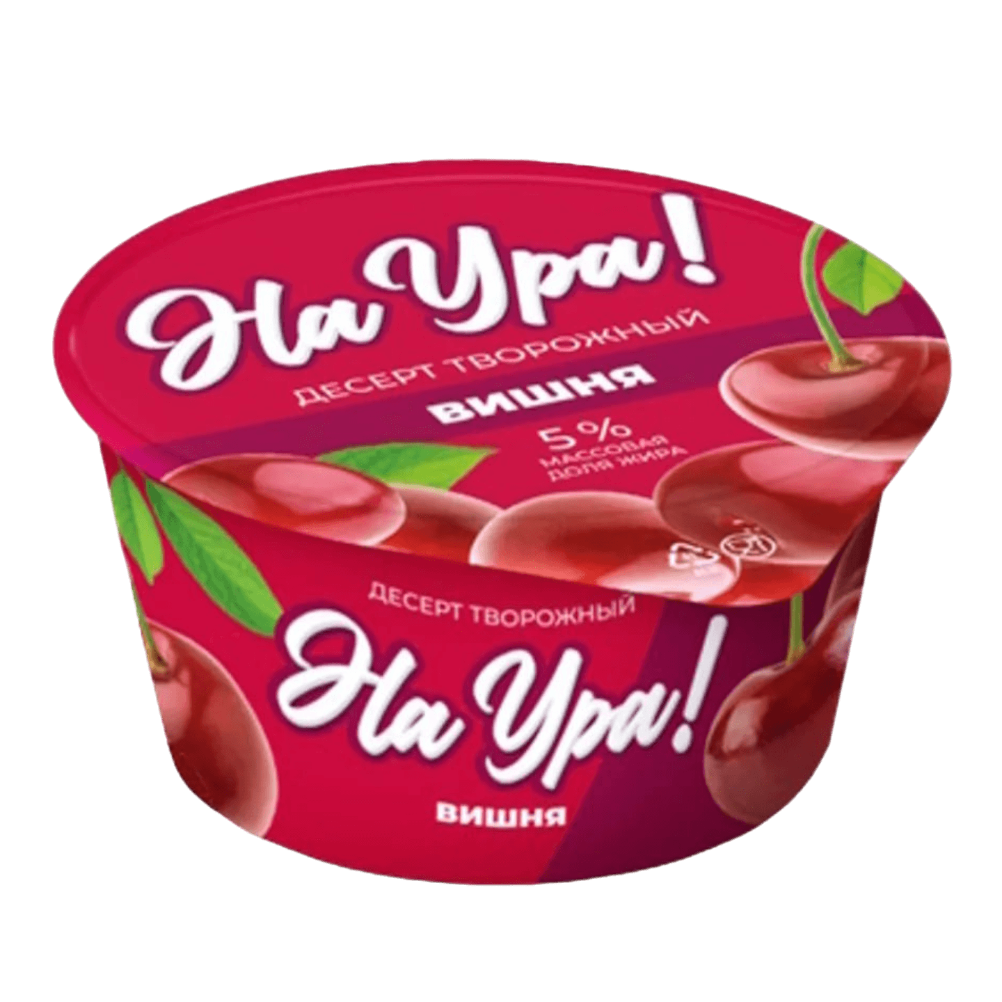 Десерт творожный «На ура!» 5% вишня - Мир Продуктов №3