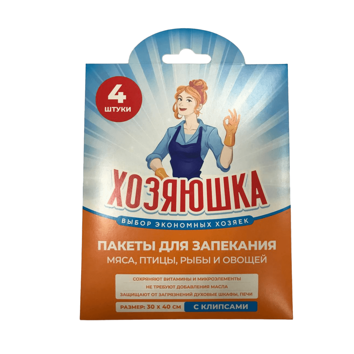 Пакеты для запекания «Хозяюшка» 