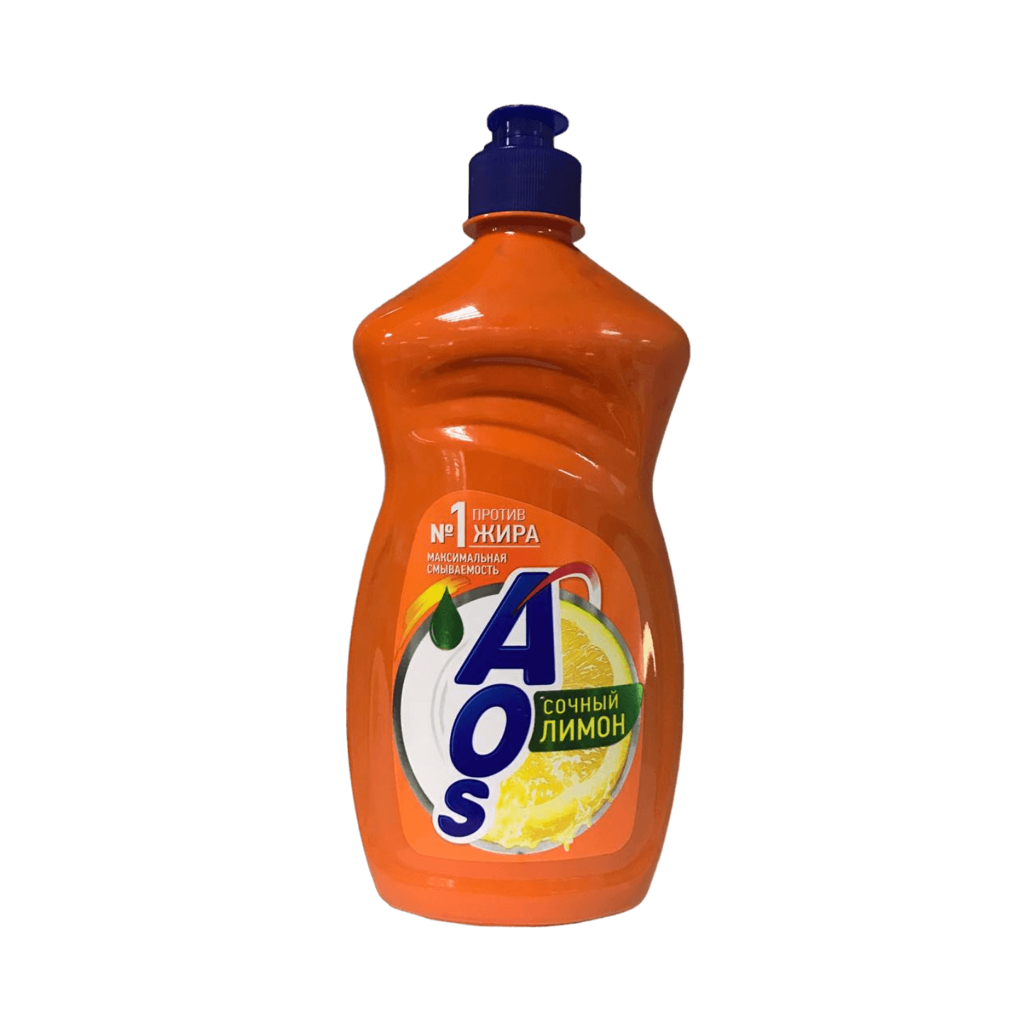 Средство для мытья посуды «AOS» сочный лимон