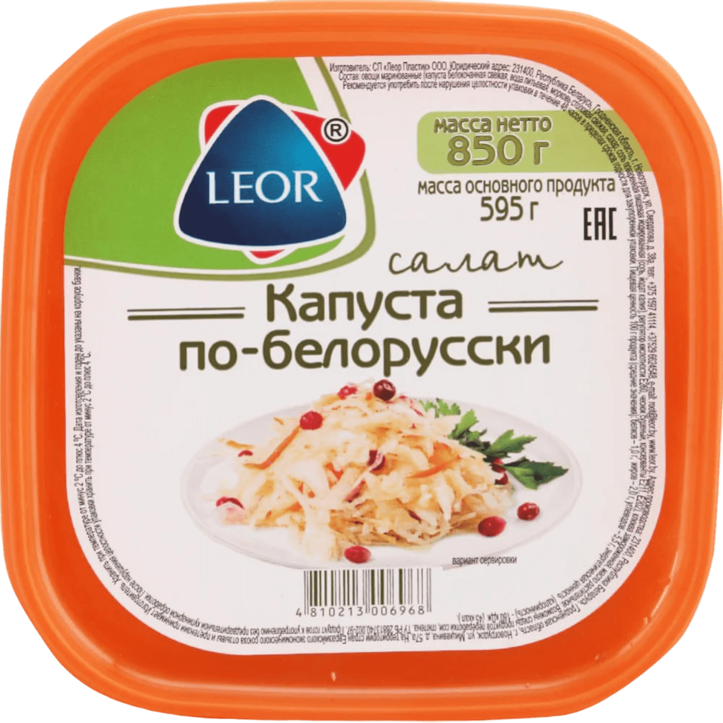 Капуста квашеная «Leor» по-белорусски