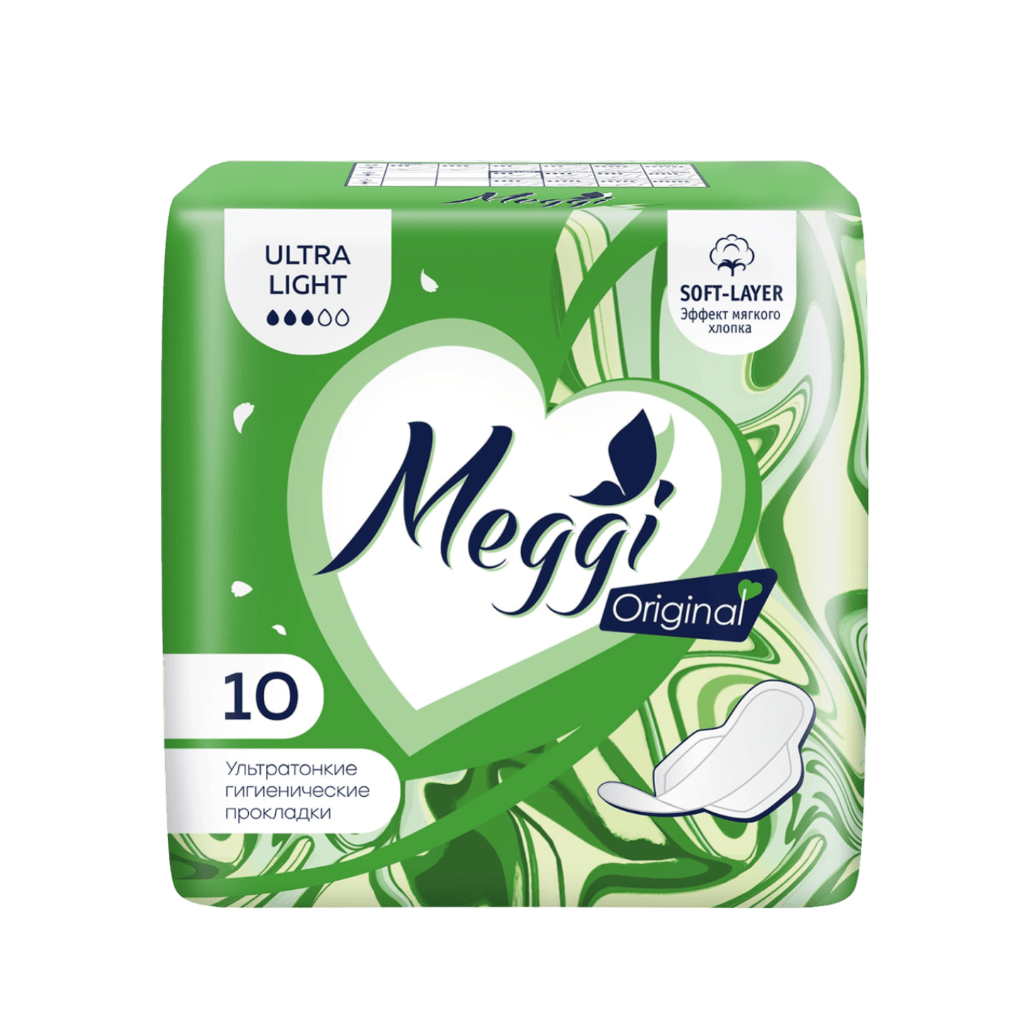 Прокладки гигиенические «Meggi» Ultra Light 10 шт