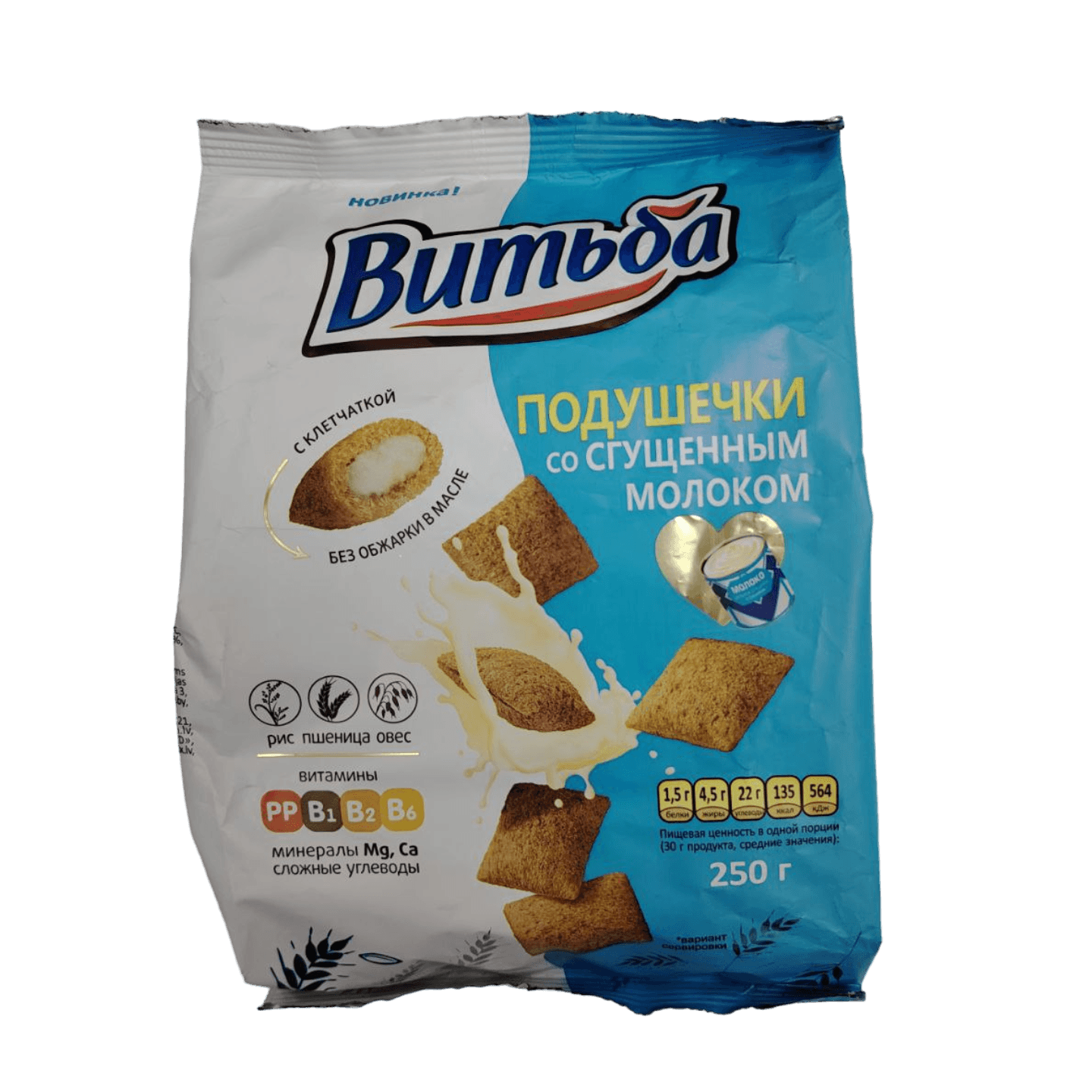 Подушечки «Витьба» сгущенное молоко