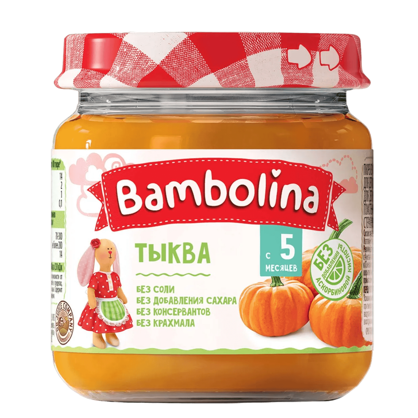 Пюре «Bambolina» тыква с 5 месяцев