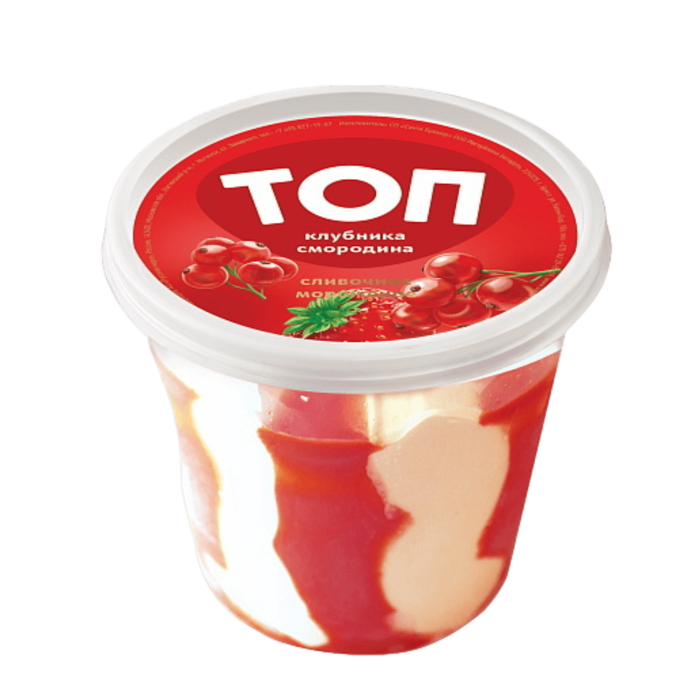 Мороженое «Топ» клубника-смородина