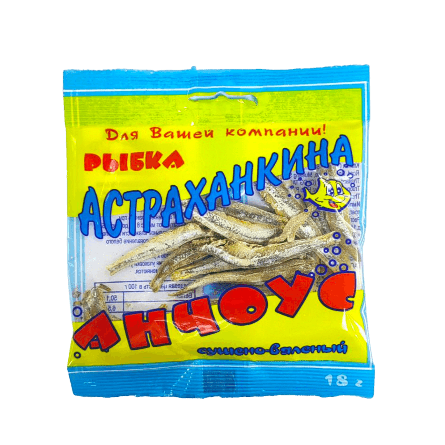 Анчоус сушено-вяленый «Астраханкина рыбка»