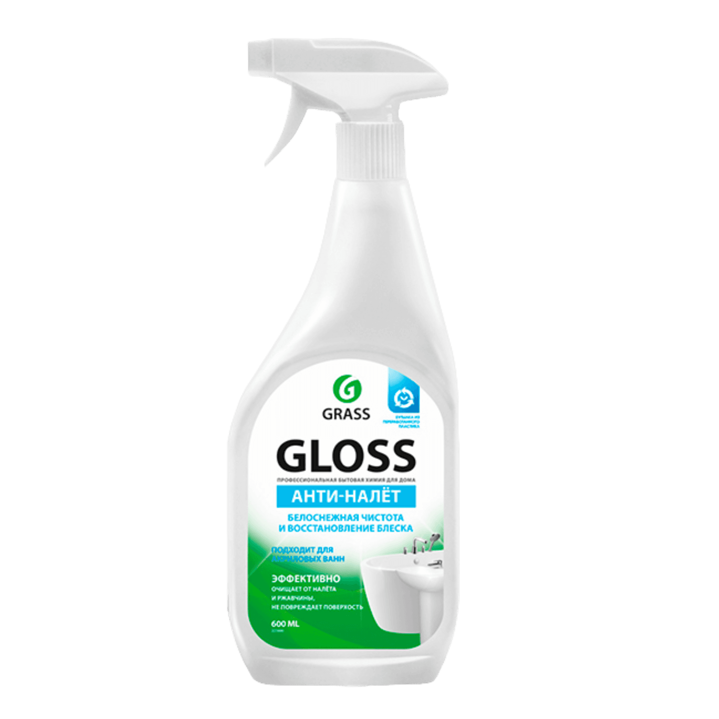 Средство чистящее «GLOSS» анти-налет