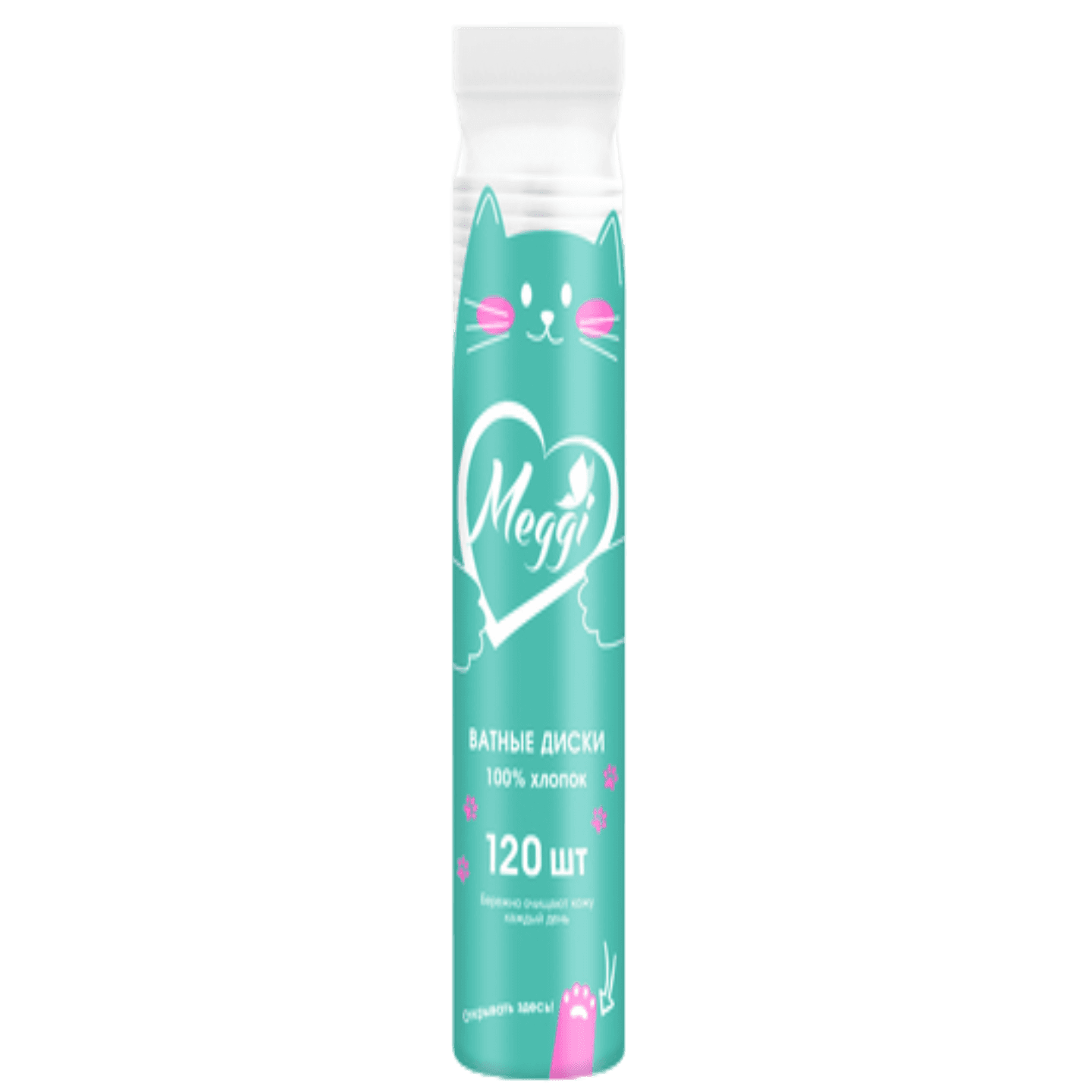 Ватные диски «Meggi» 120шт