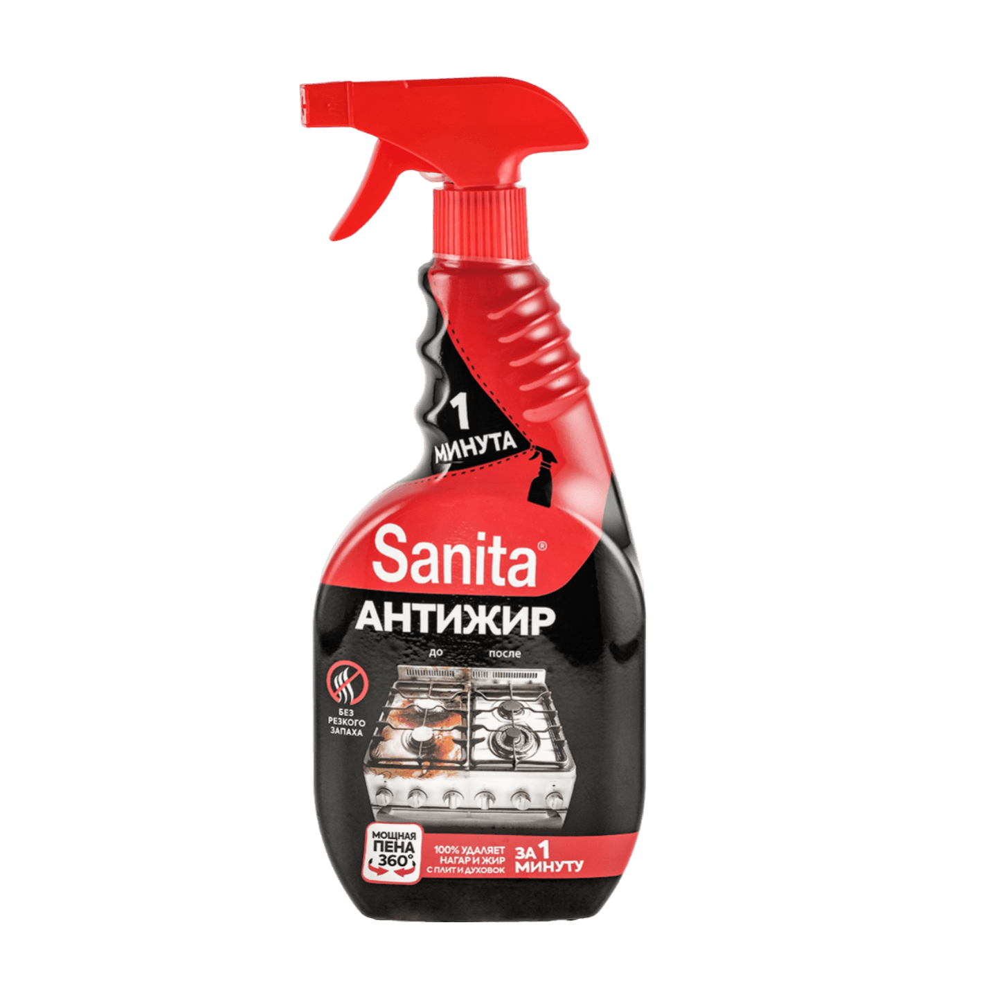 Средство чистящее «Sanita» анти-жир