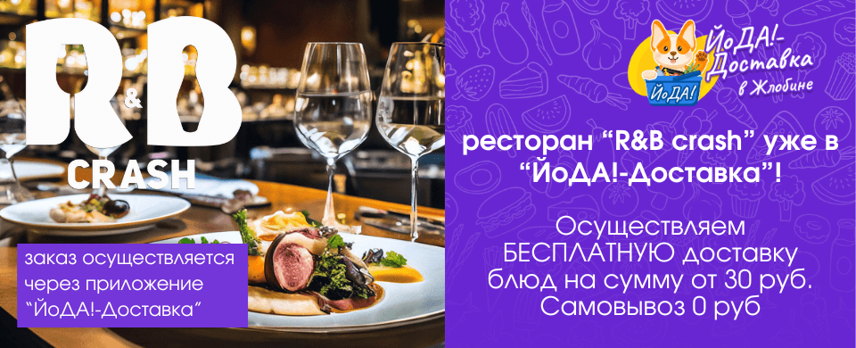 Промо баннер 11647