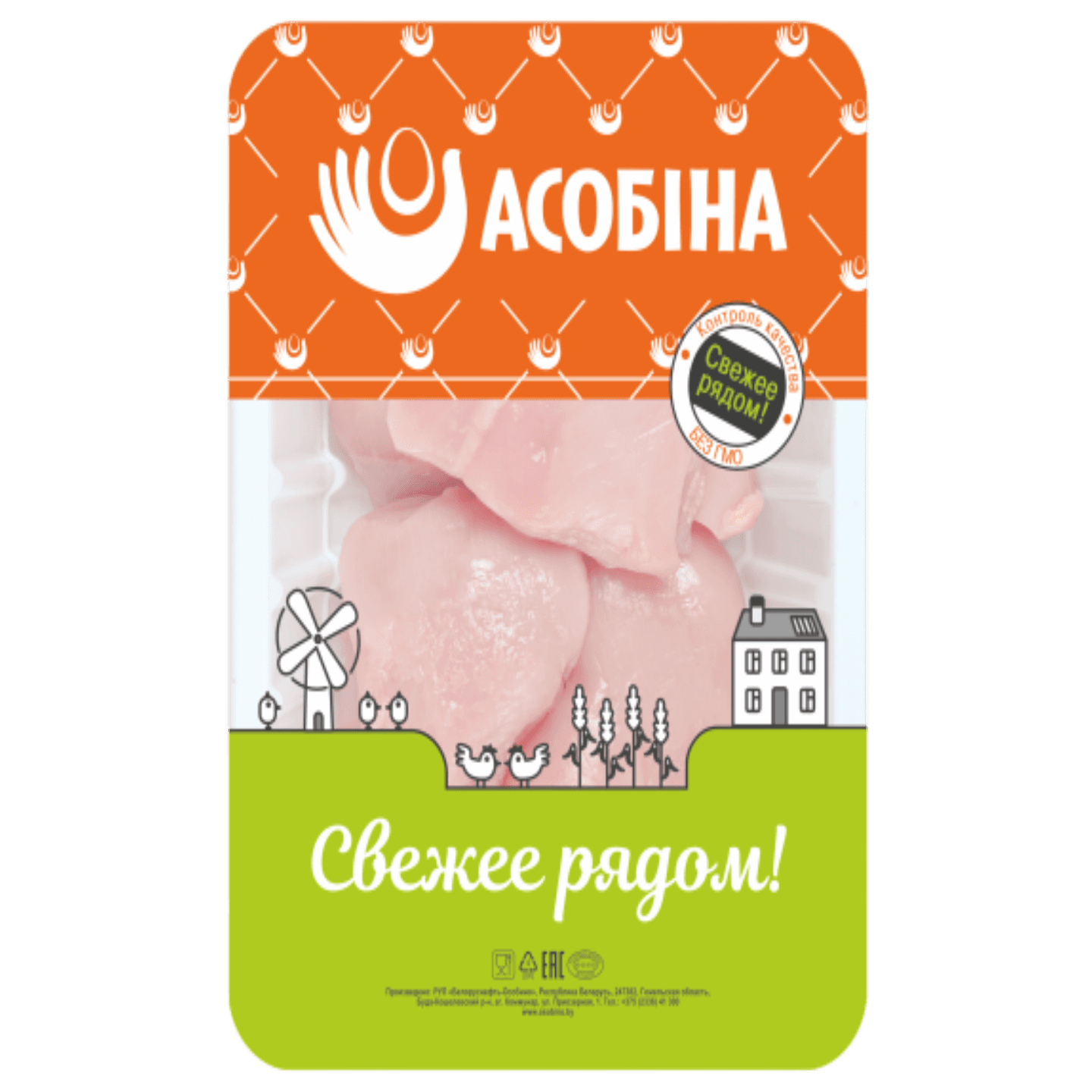 Филе ЦБ «Асобiна» охлажденное