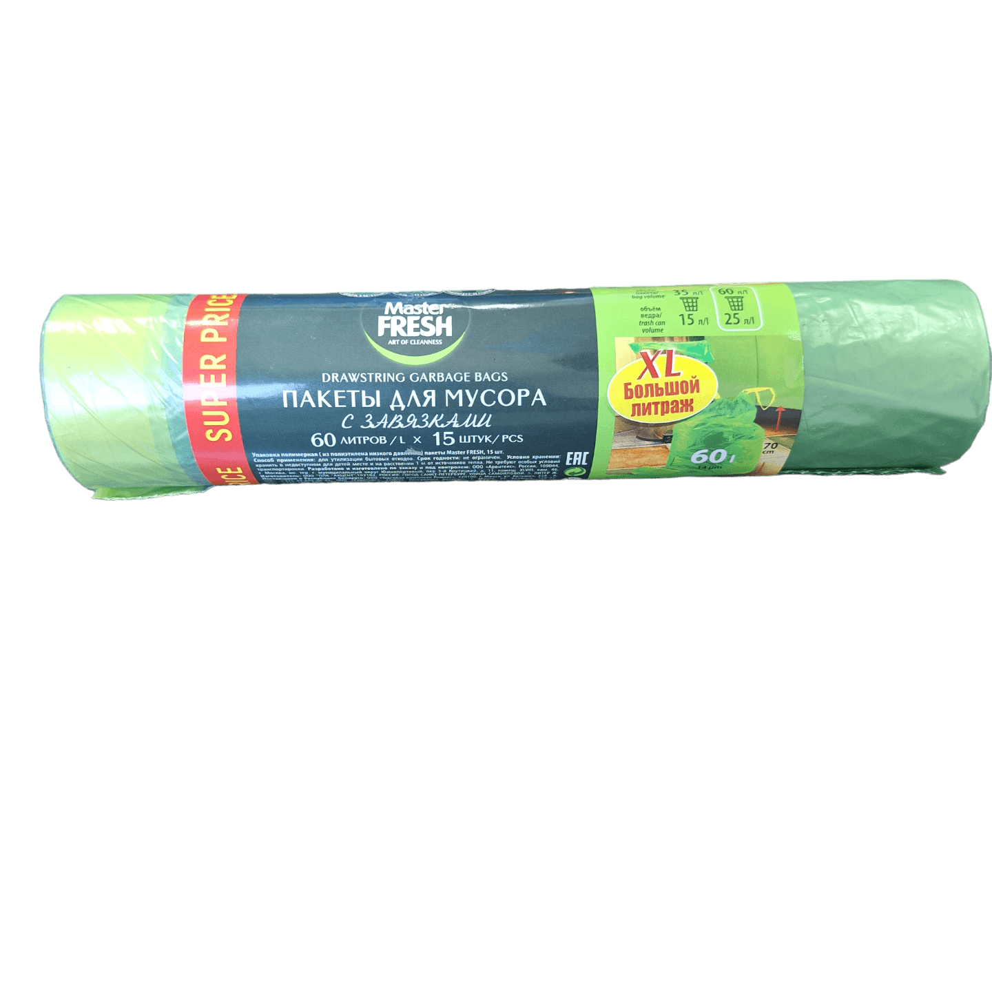 Пакеты для мусора «Master Fresh» с завязками 60л/15шт