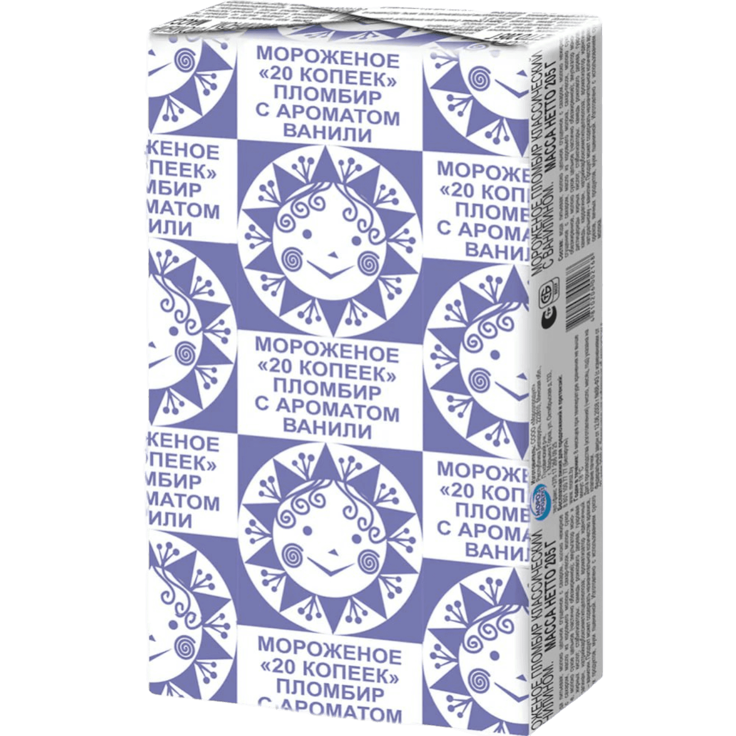 Мороженое «20 копеек» пломбир 