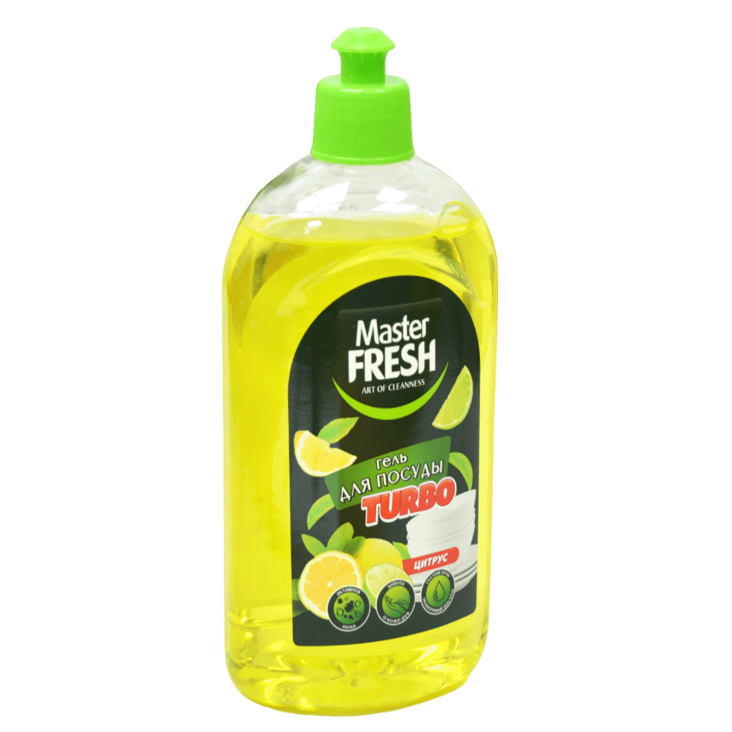 Гель для посуды «Master FRESH TURBO» цитрус