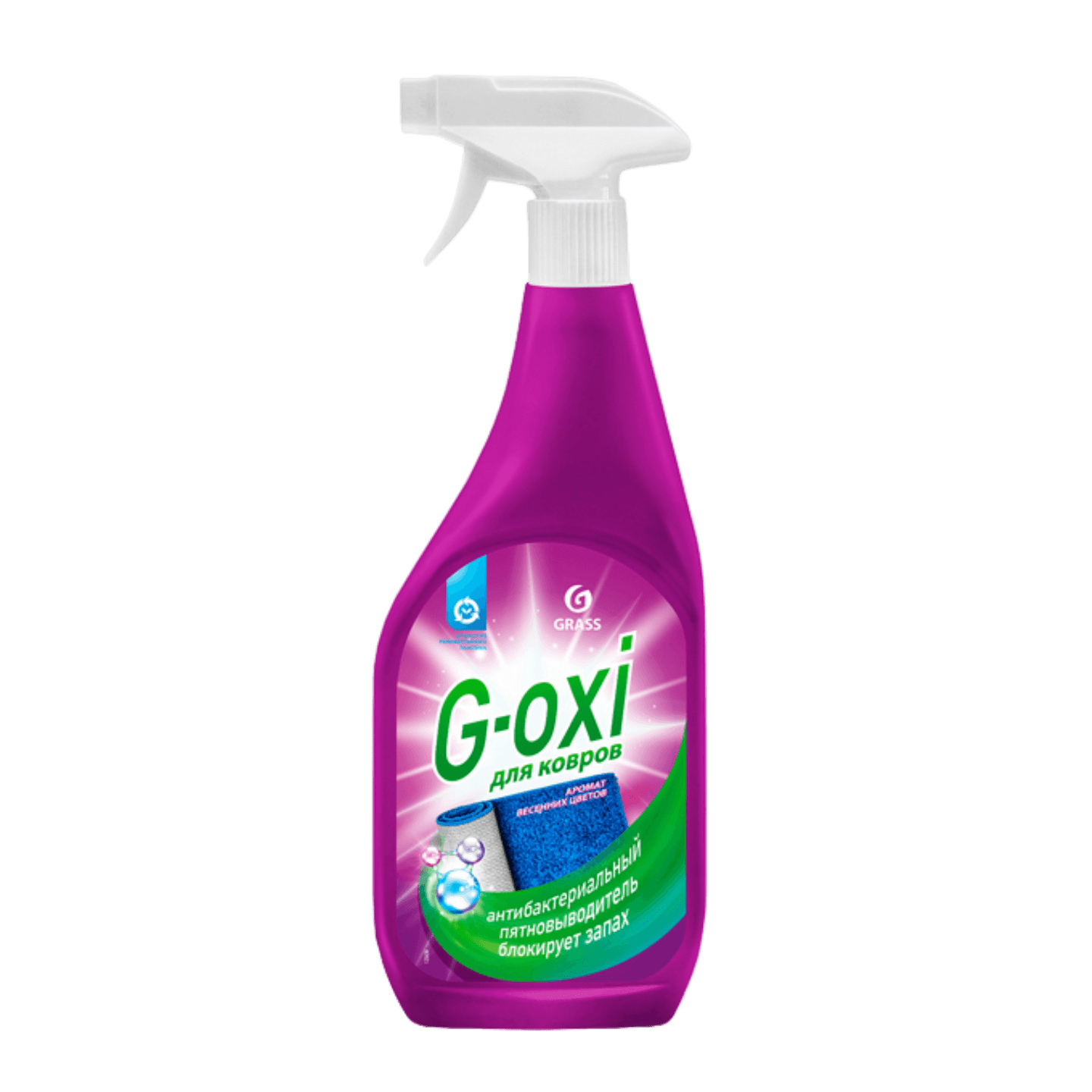 Пятновыводитель «G-OXI» для ковров