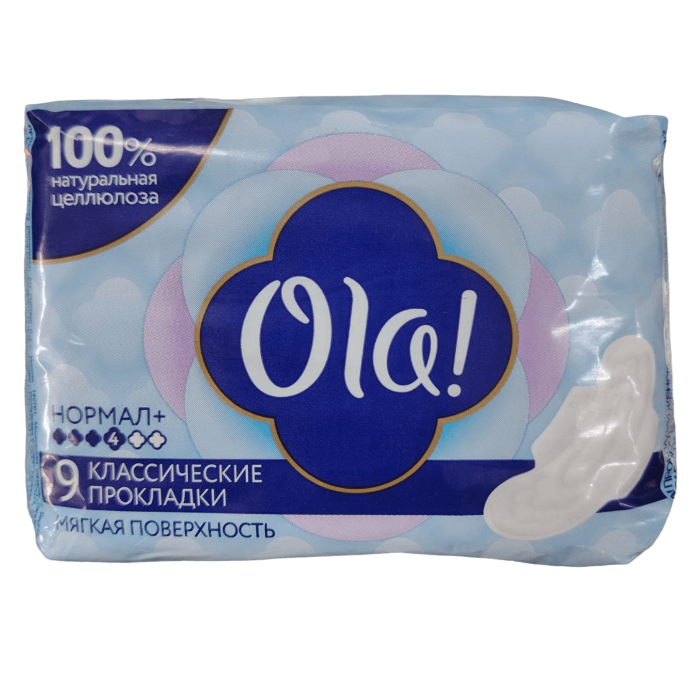 Прокладки гигиенические «Ola» классические 9шт