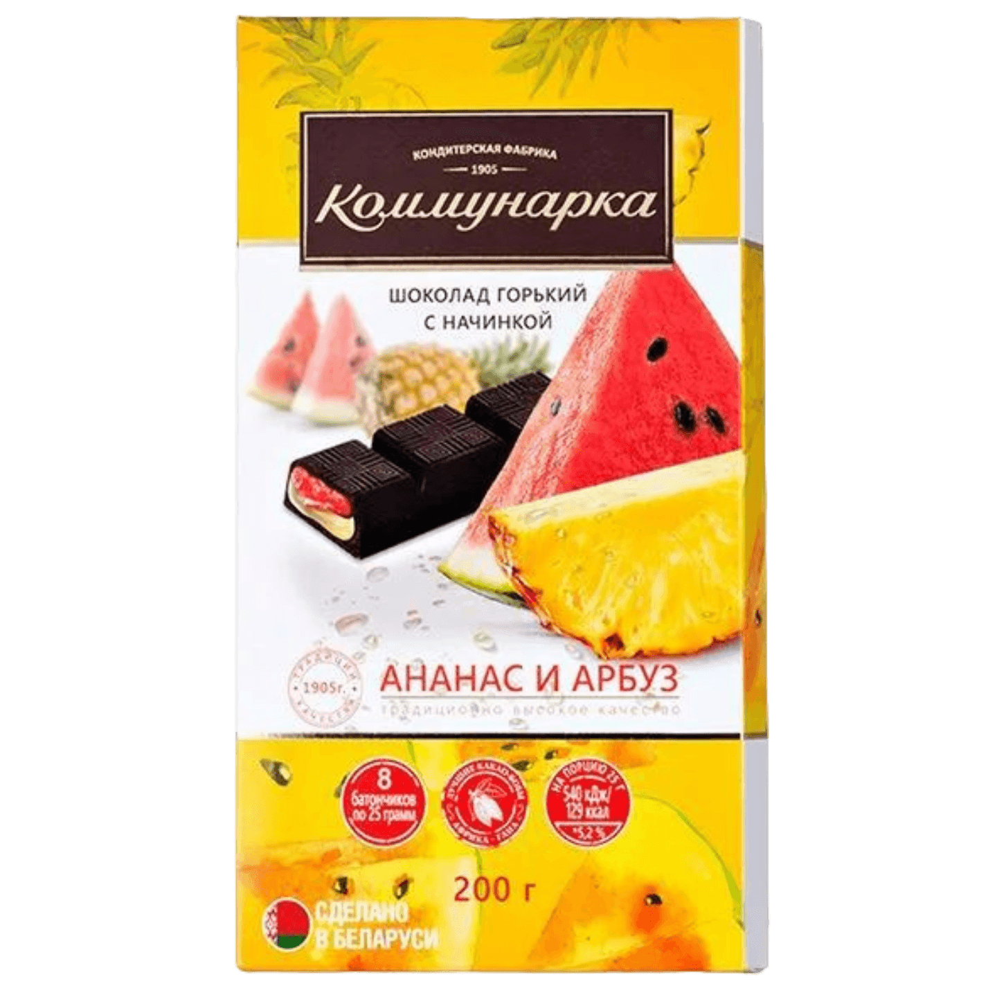 Шоколад темный «Коммунарка» арбуз-ананас