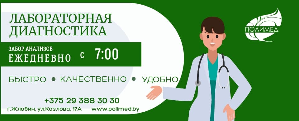 Промо баннер 12374