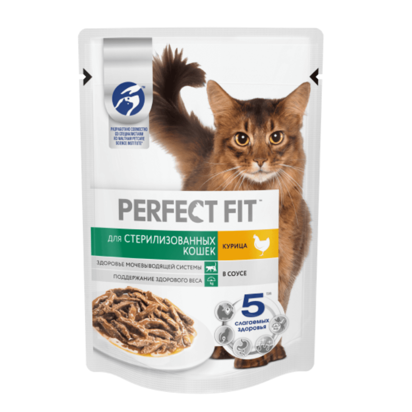 Корм для кошек «PERFECT FIT» курица