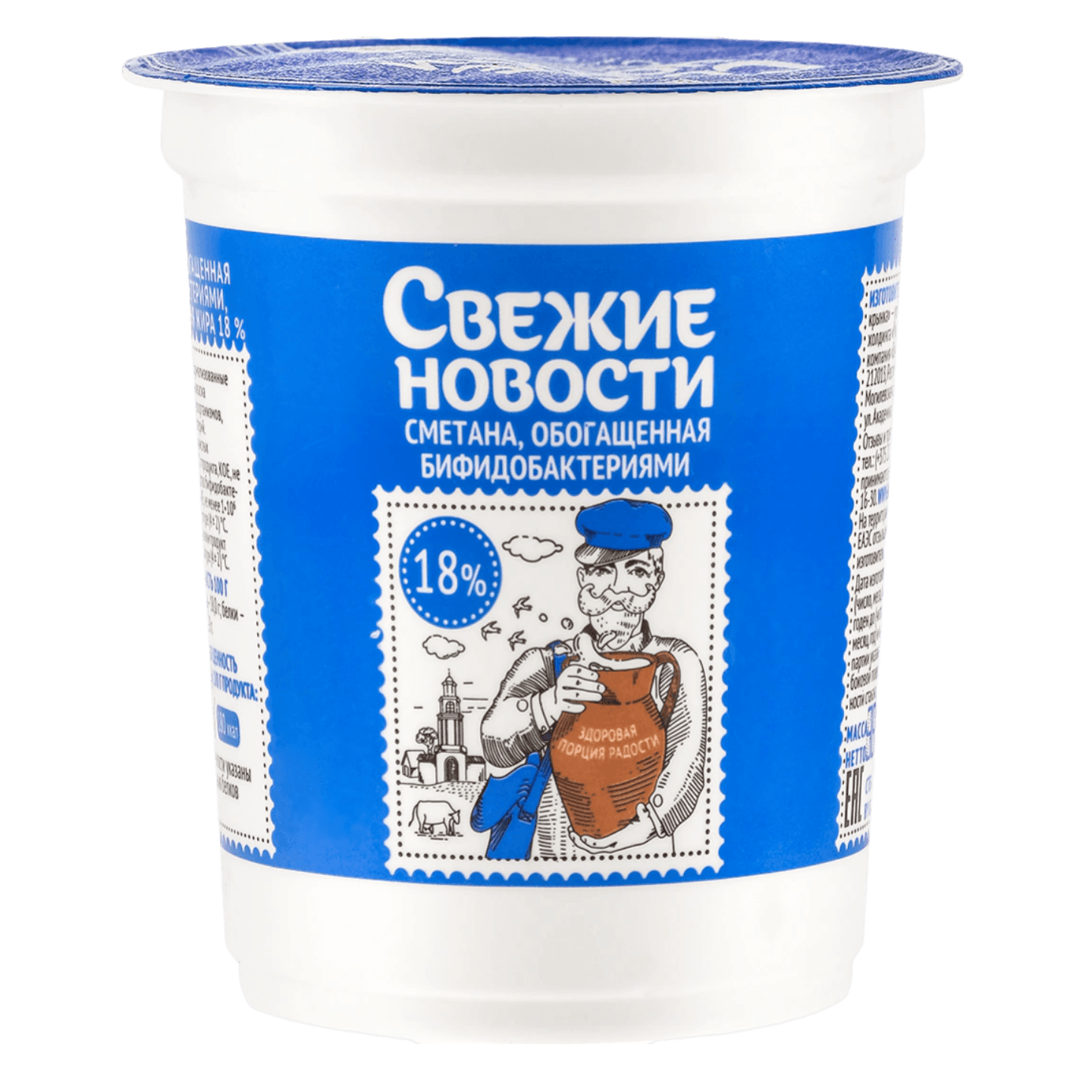 Сметана «Свежие новости» 18%