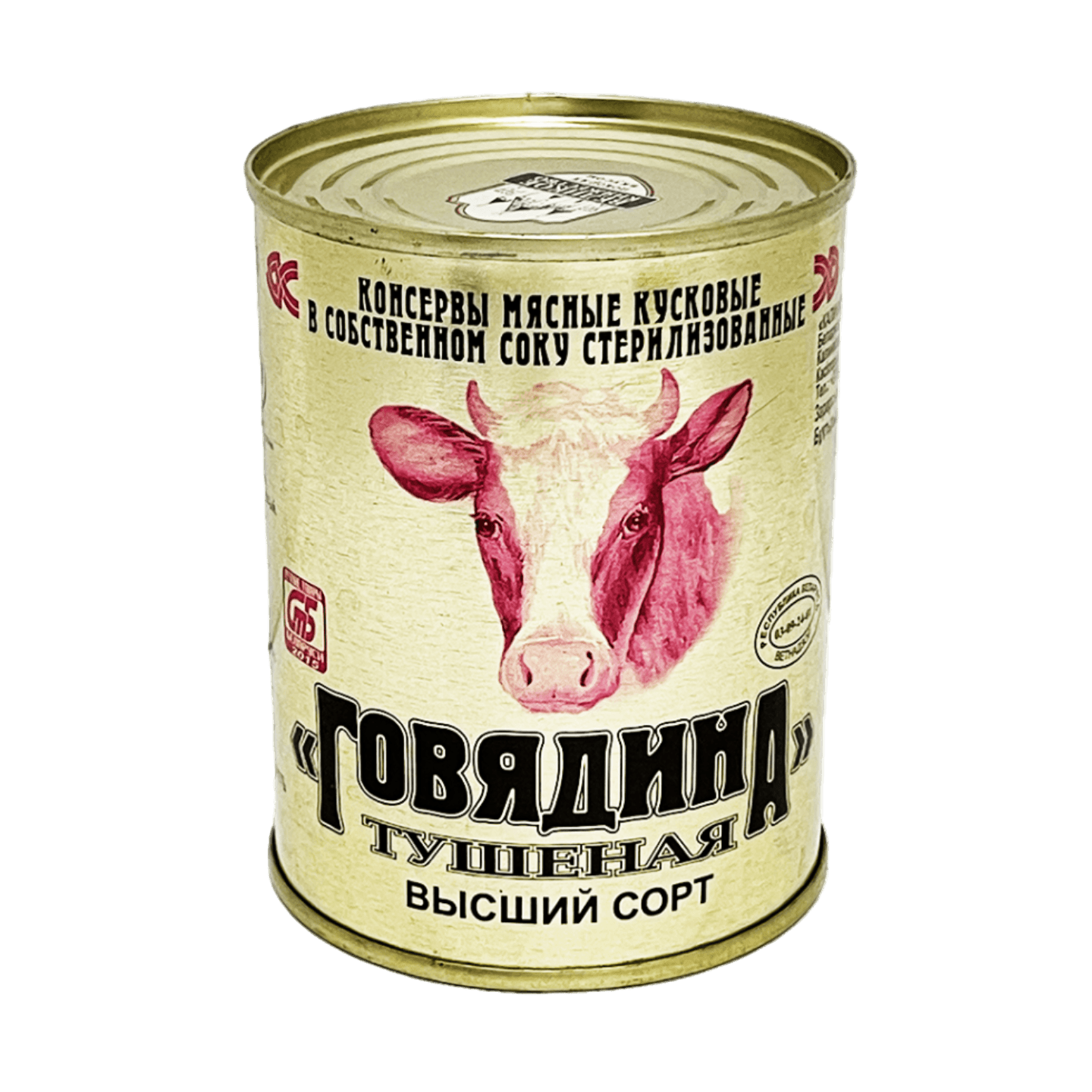 Консервы мясные«Говядина тушеная» кусковая в/с