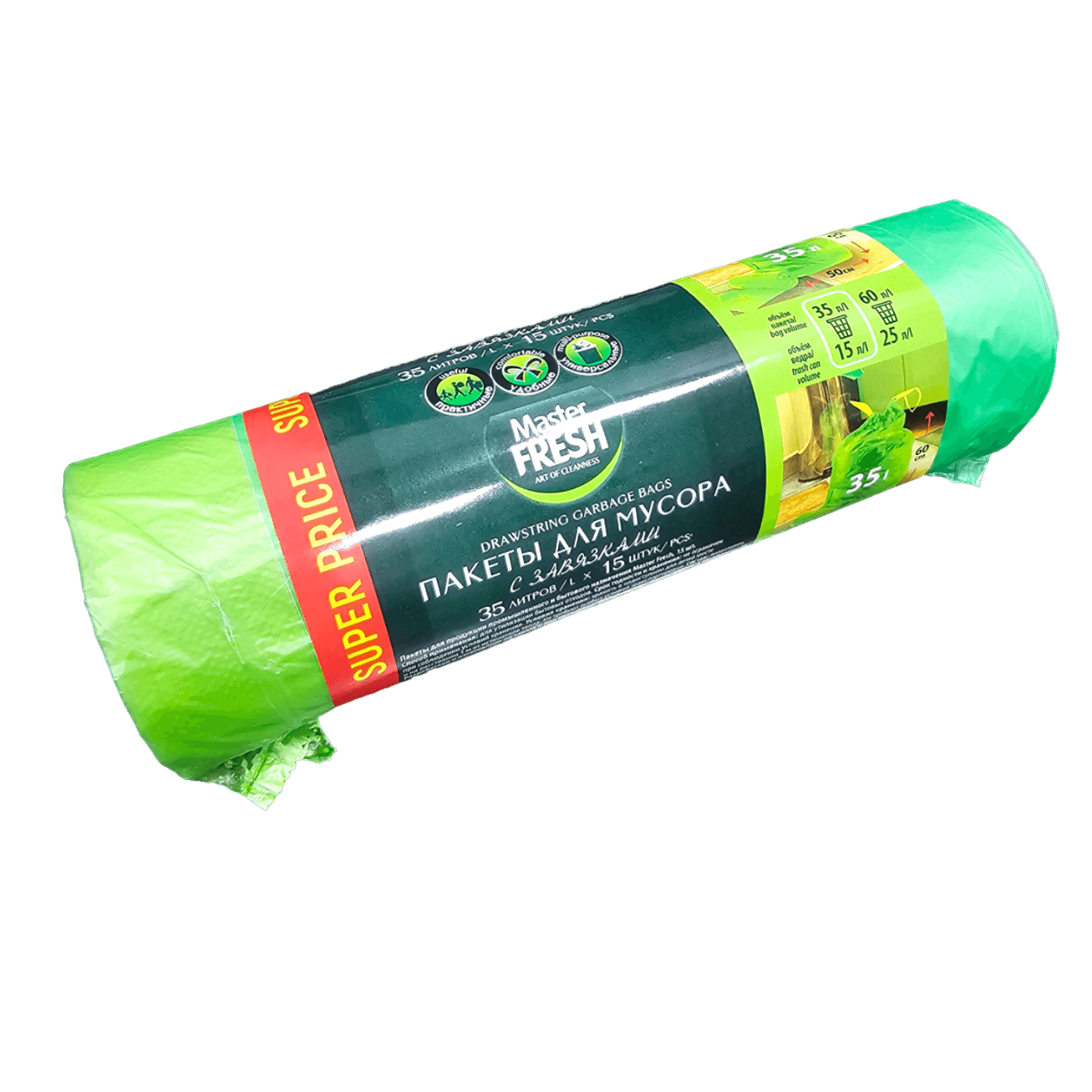 Пакеты для мусора «Master Fresh» с завязками 35л/15шт