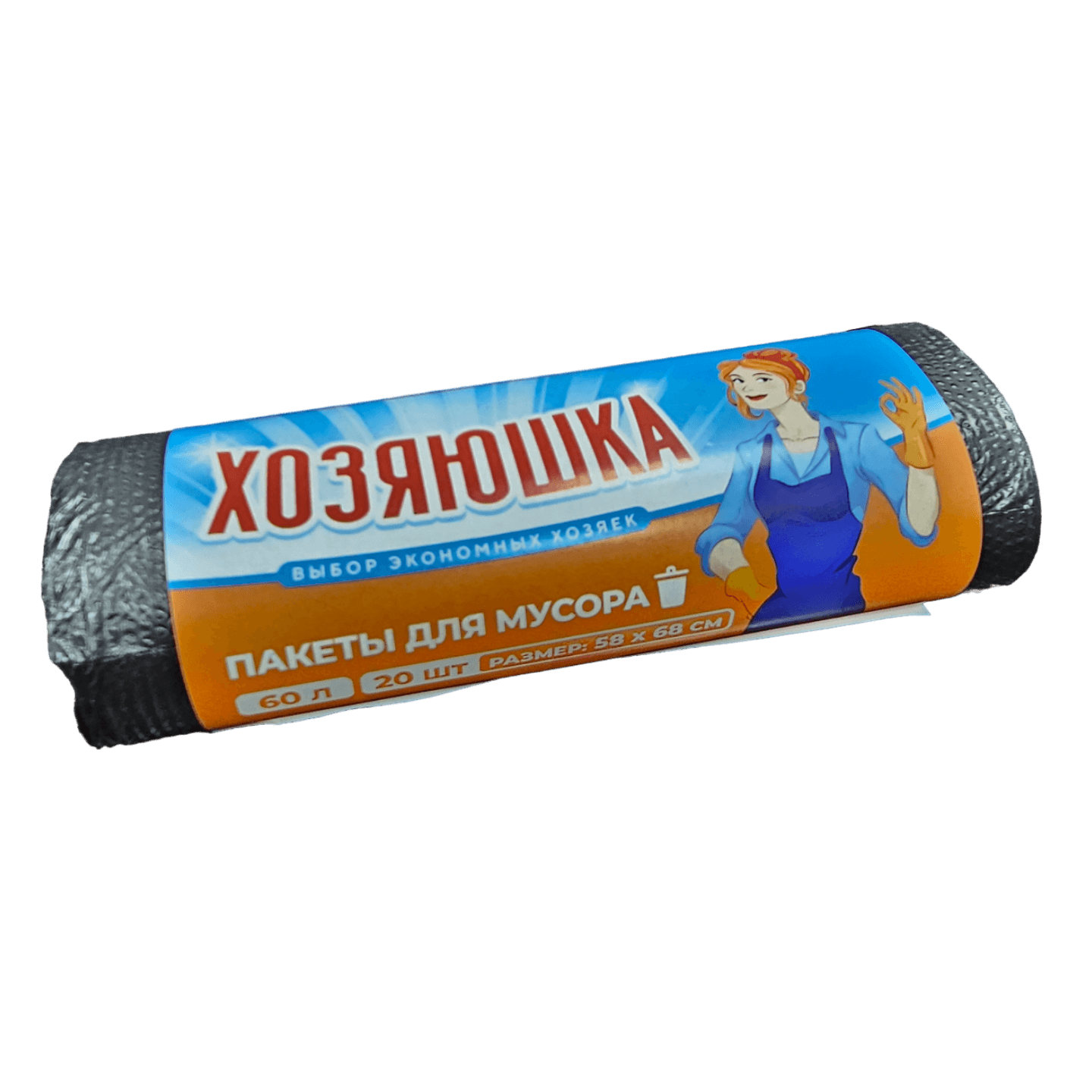 Пакеты для мусора «Хозяюшка»  60л/20шт