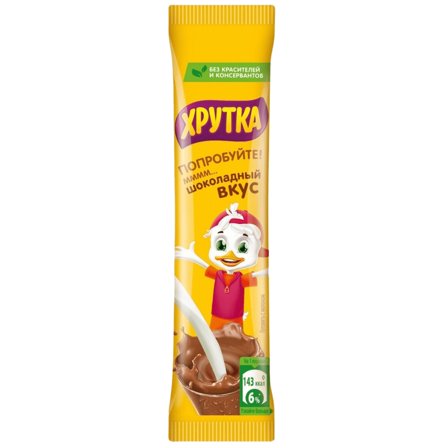 Какао-напиток «Хрутка» быстрорастворимый