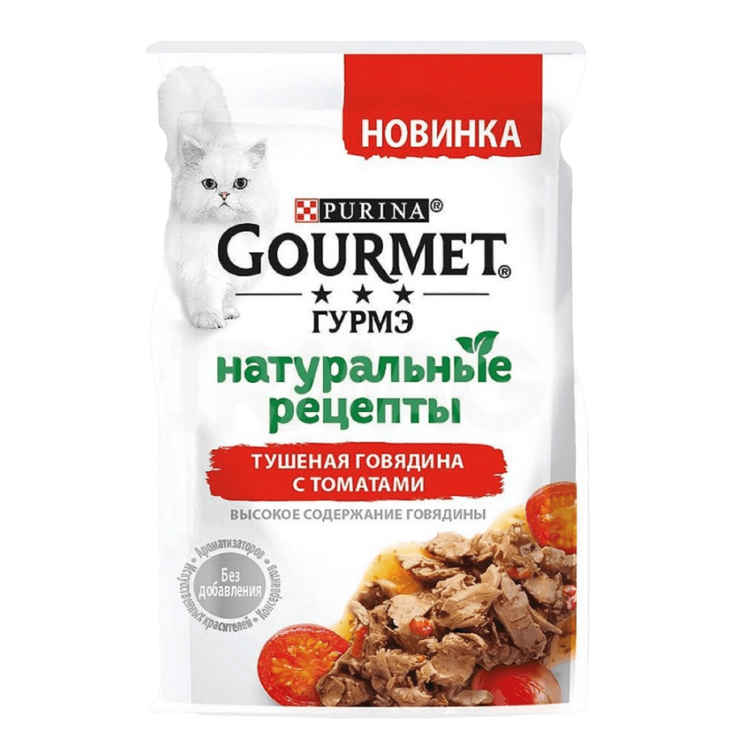 Корм влажный «Gourmet»  говядина и томаты
