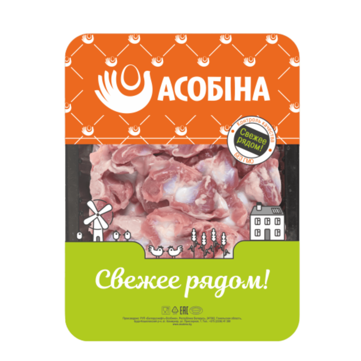 Мышечный желудок ЦБ «Асобiна» замороженный