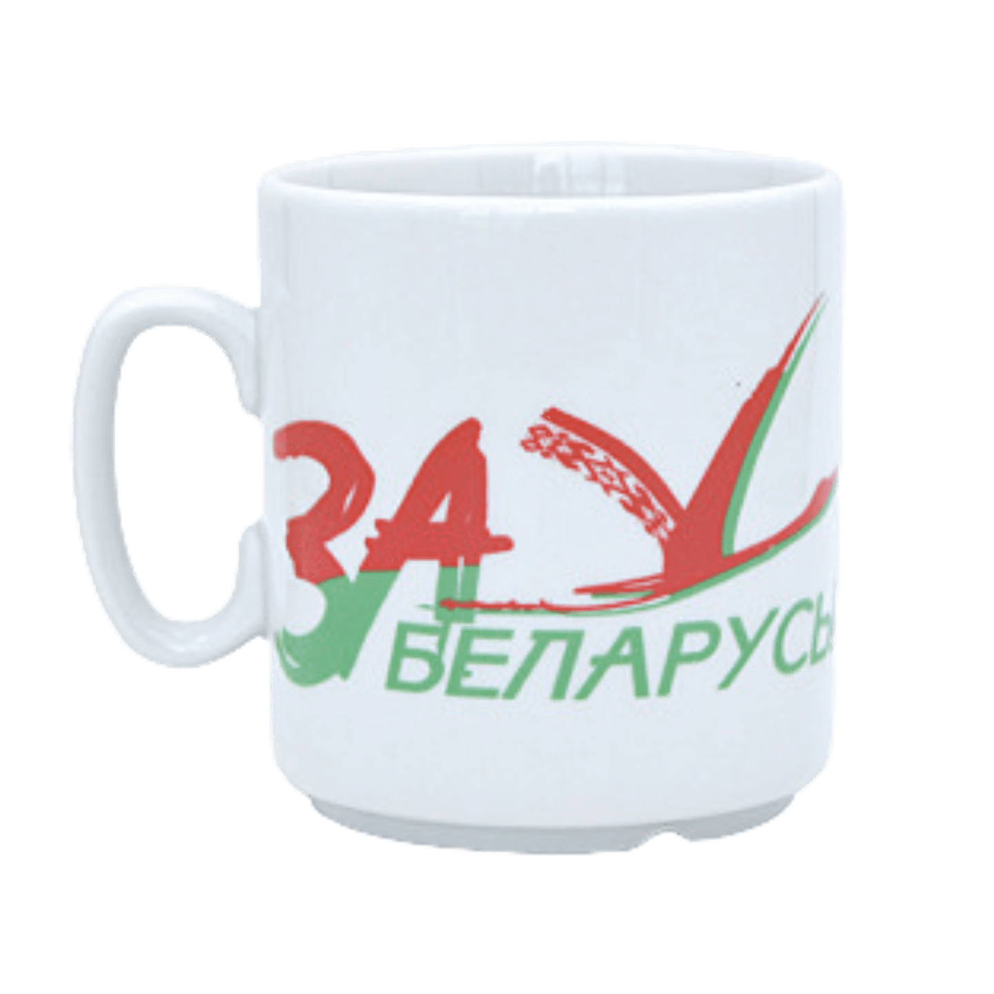 Кружка «За Беларусь»  - Мир Продуктов №4