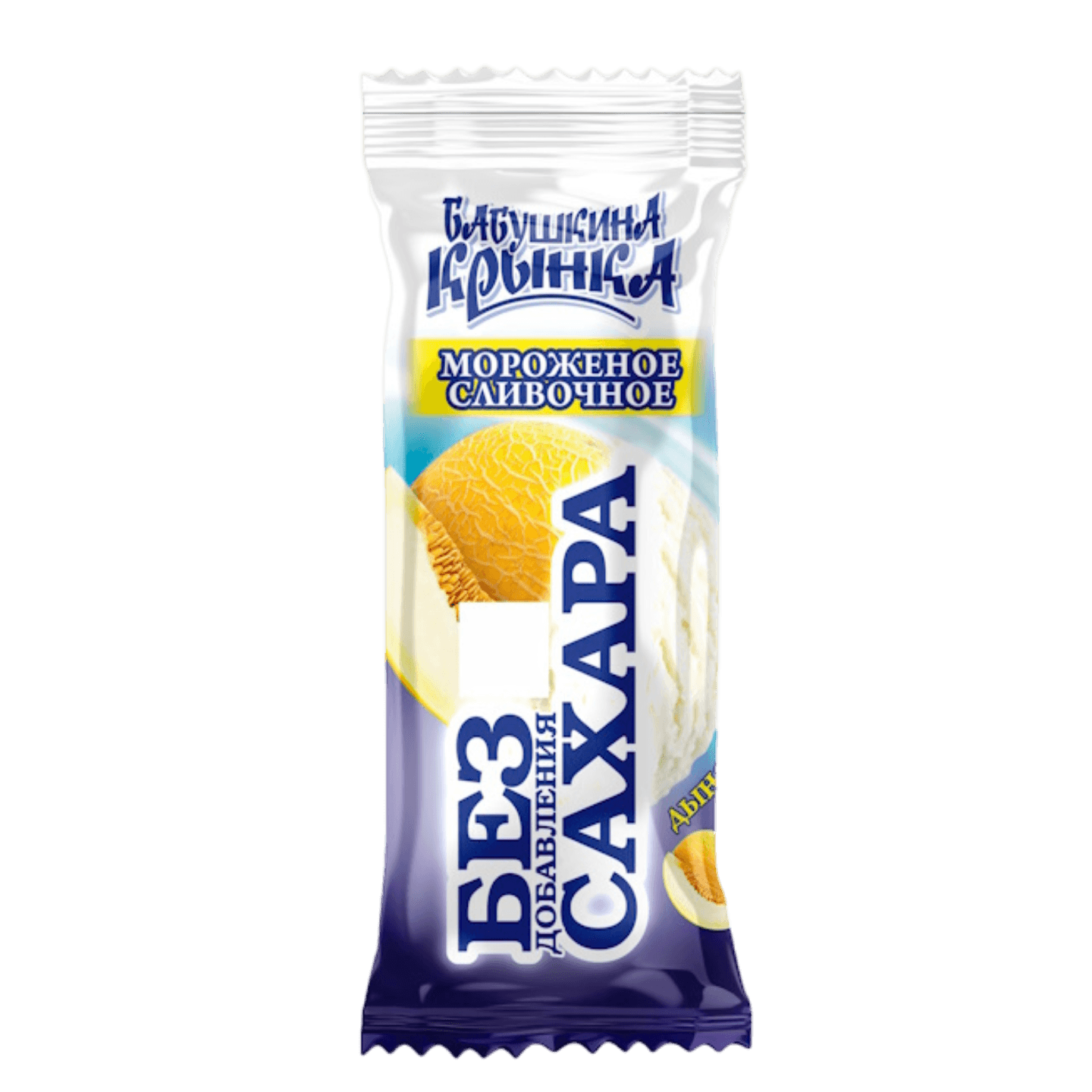 Мороженое «Бабушкина крынка» дыня - Мир Продуктов №4
