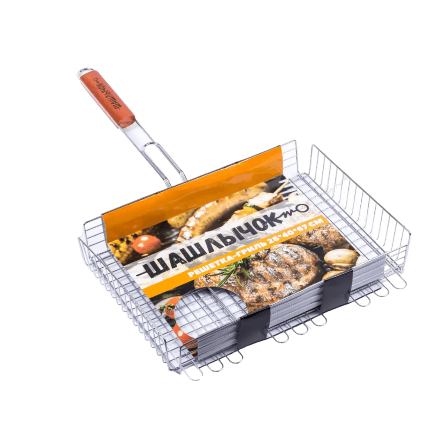 Решетка-гриль «Шашлычок» металлическая  - Мир Продуктов №3