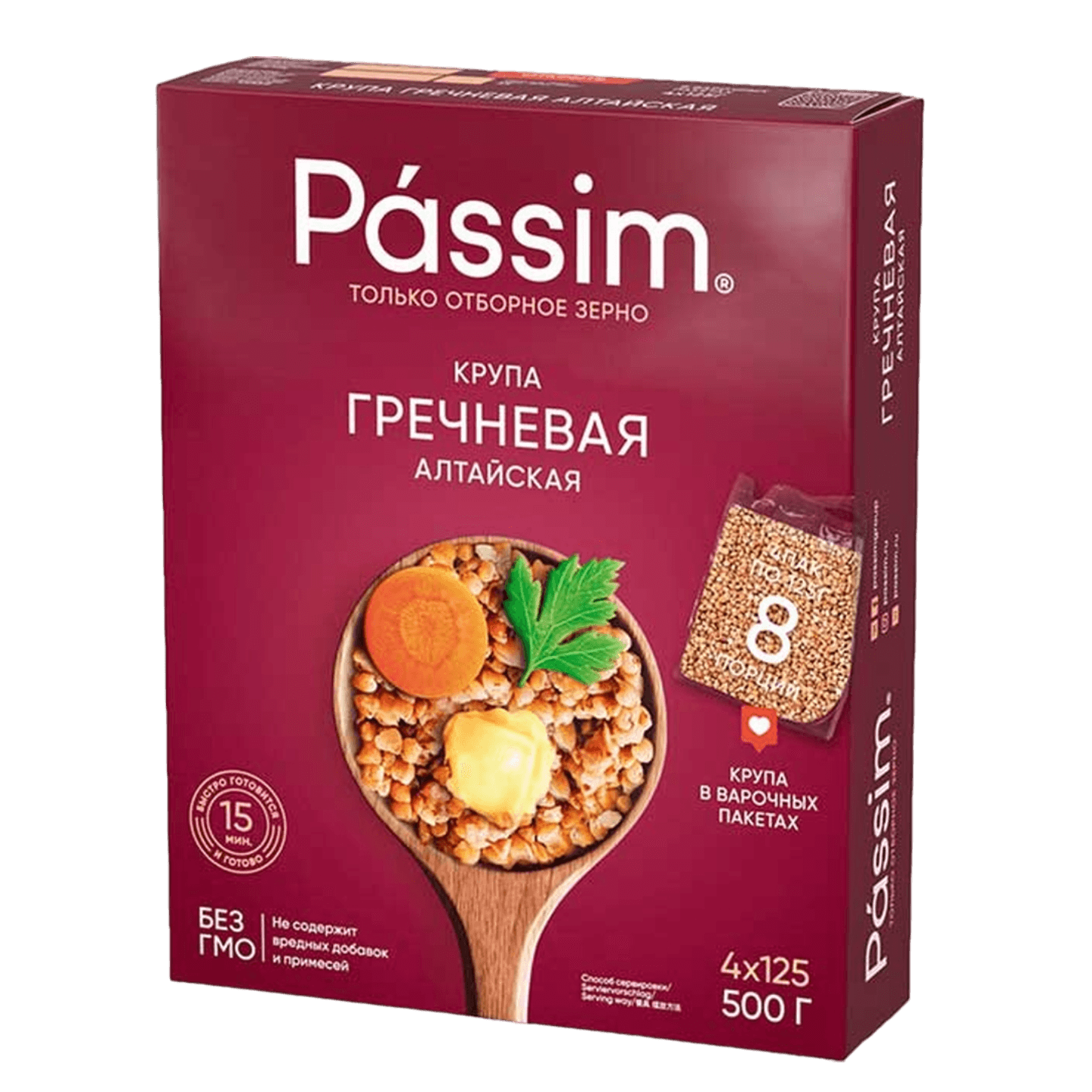 Крупа гречневая «Passim» Алтайская