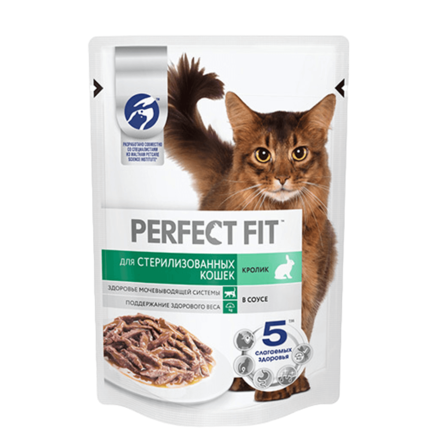 Корм для кошек «PERFECT FIT» кролик 