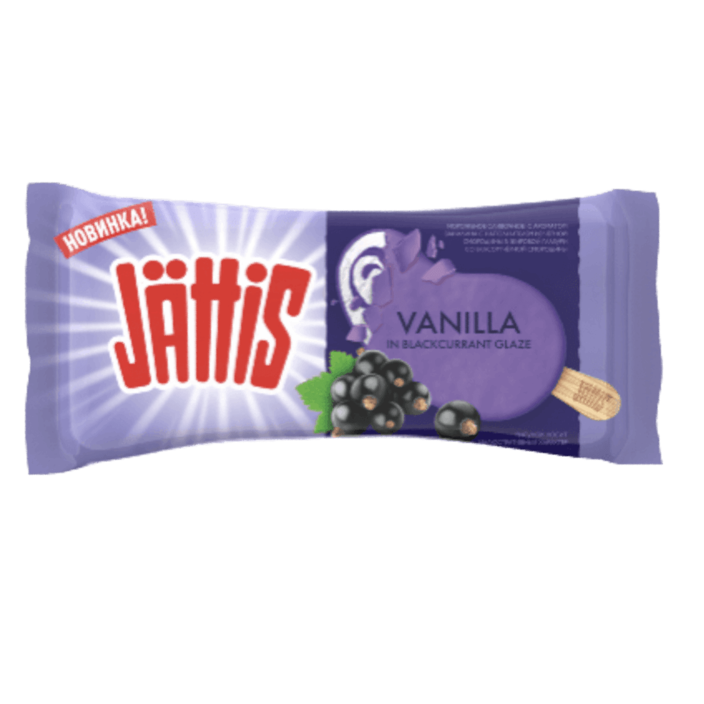 Мороженое «JATTIS» черная смородина
