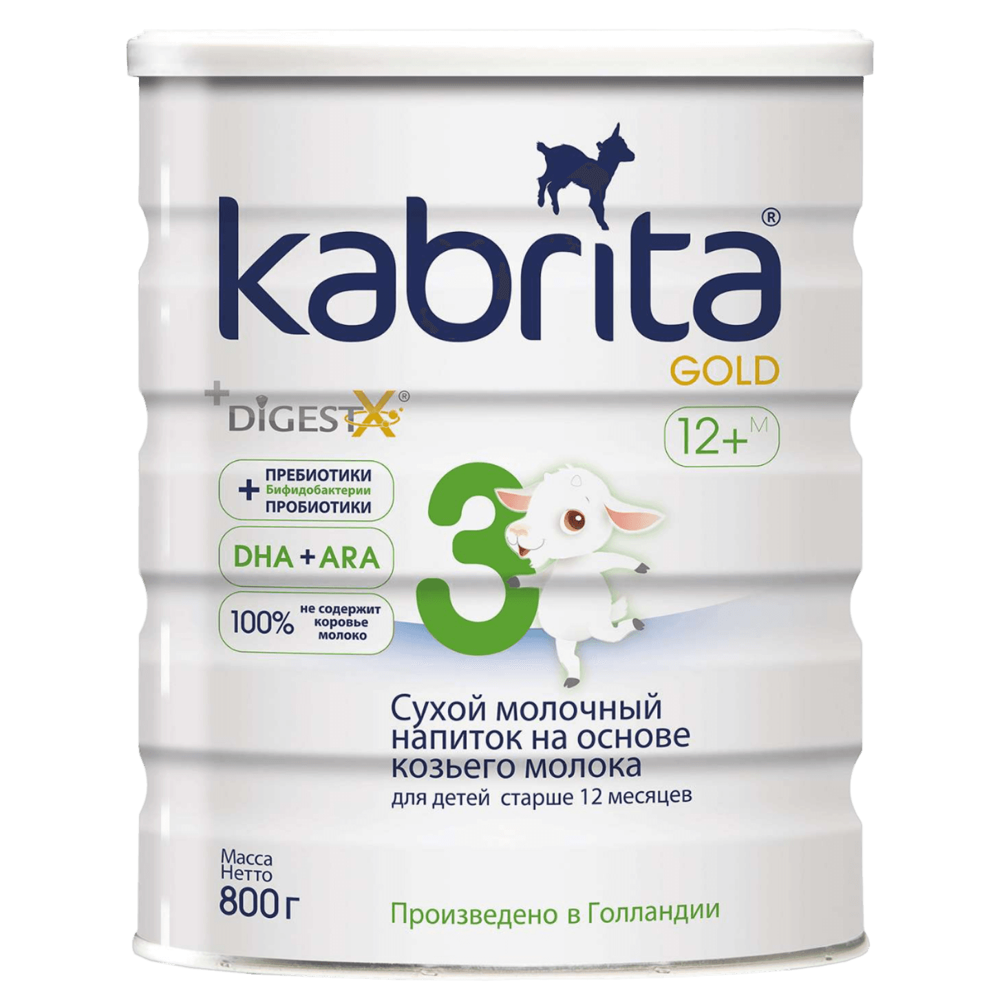 Напиток сухой «Kabrita» 3 на основе козьего молока с 12 месяцев