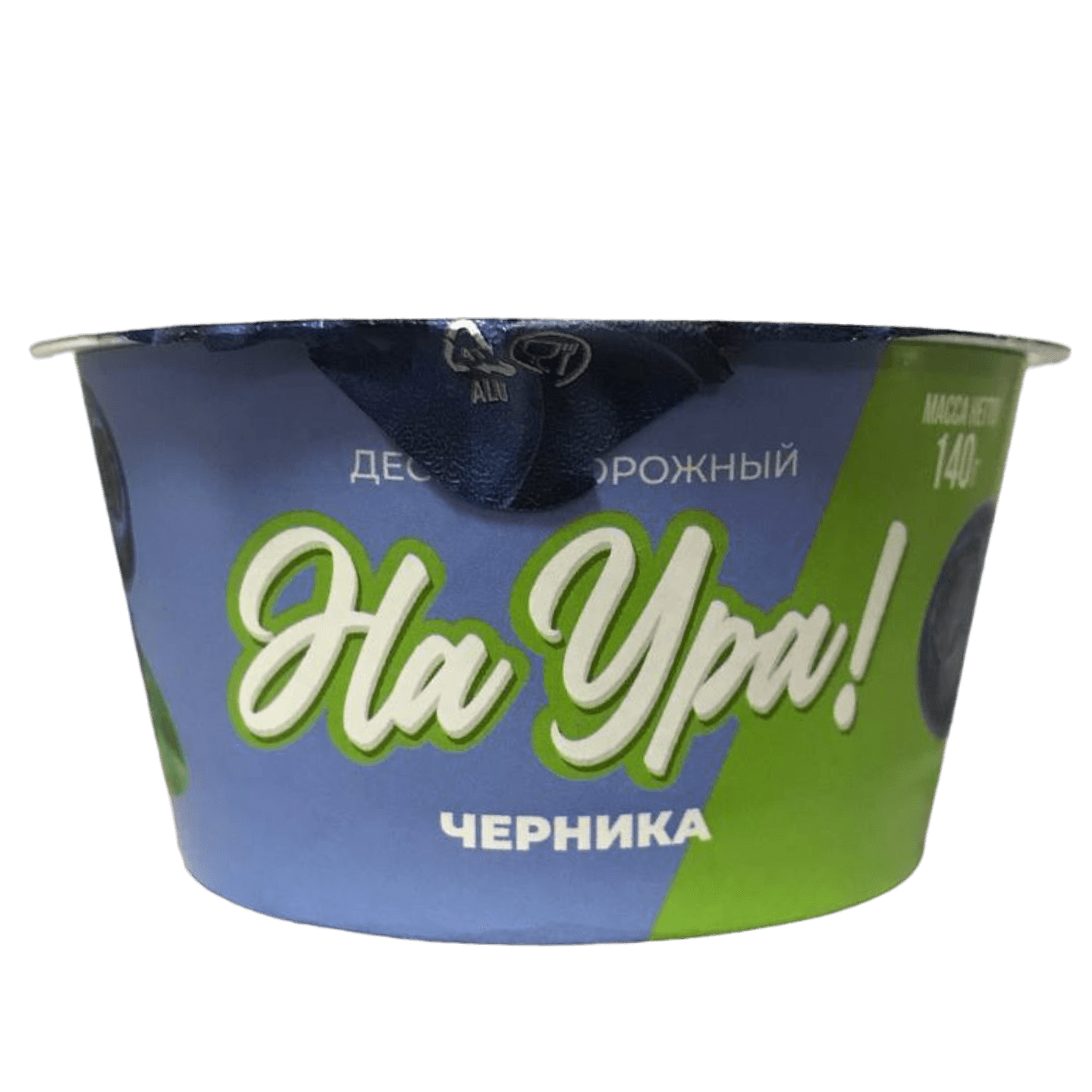 Десерт творожный «На Ура!» 5% черника