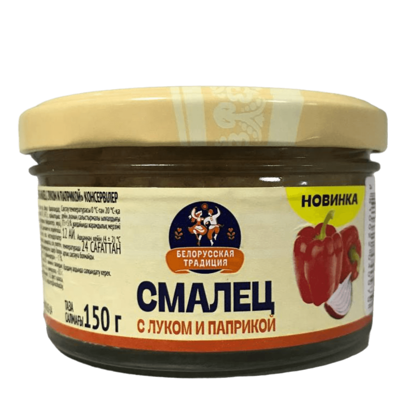 Паштет «Смалец» с луком и паприкой 