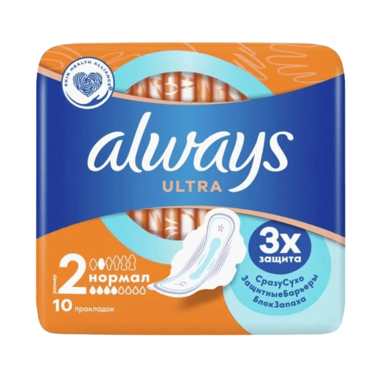 Прокладки гигиенические «Always Ultra» ультратонкие 10шт