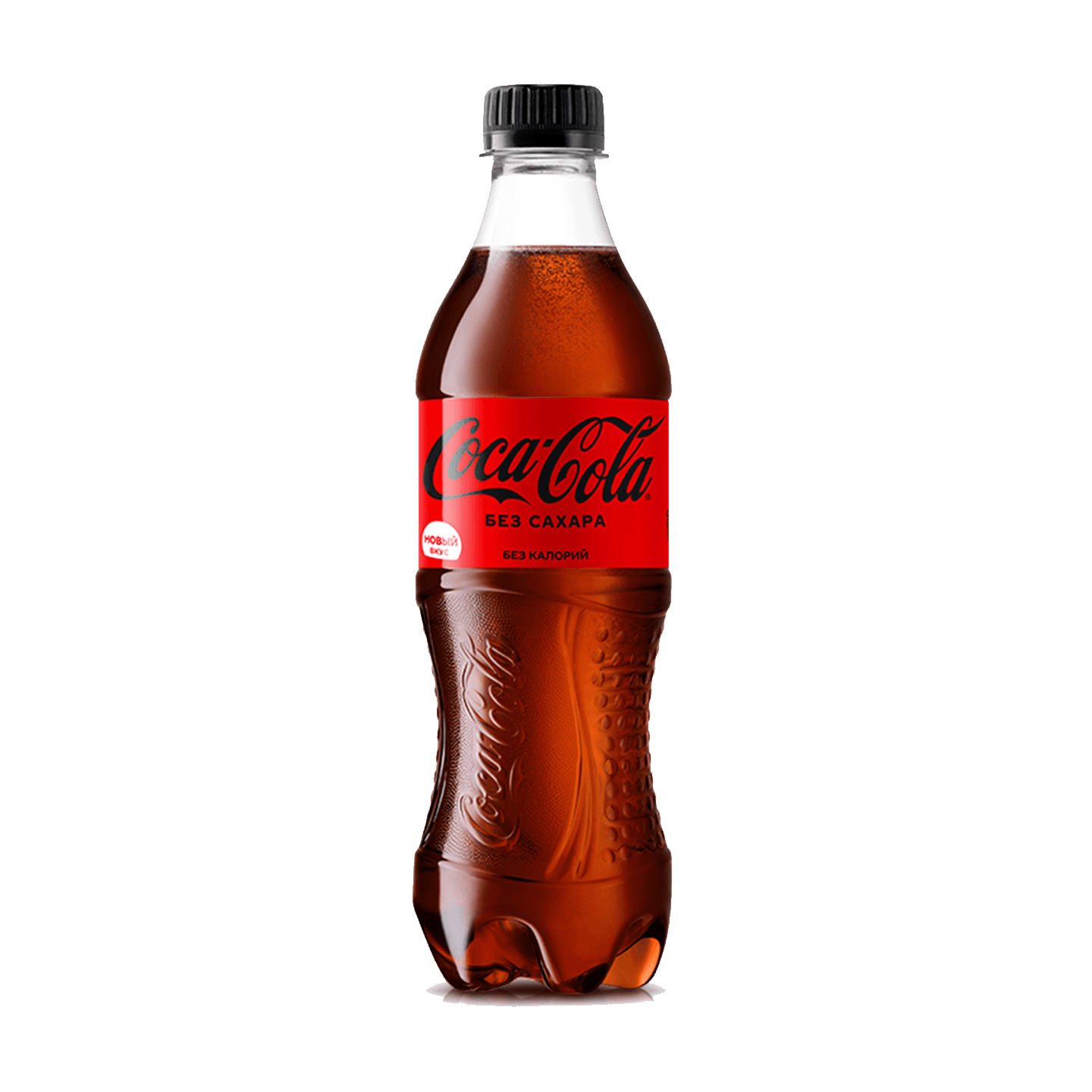 Напиток «Coca-Cola» газированный без сахара
