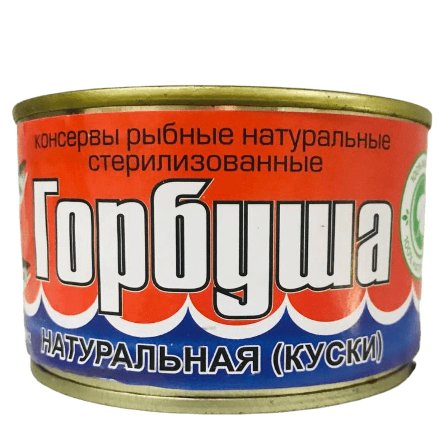 Консервы рыбные «Горбуша натуральная» куски 