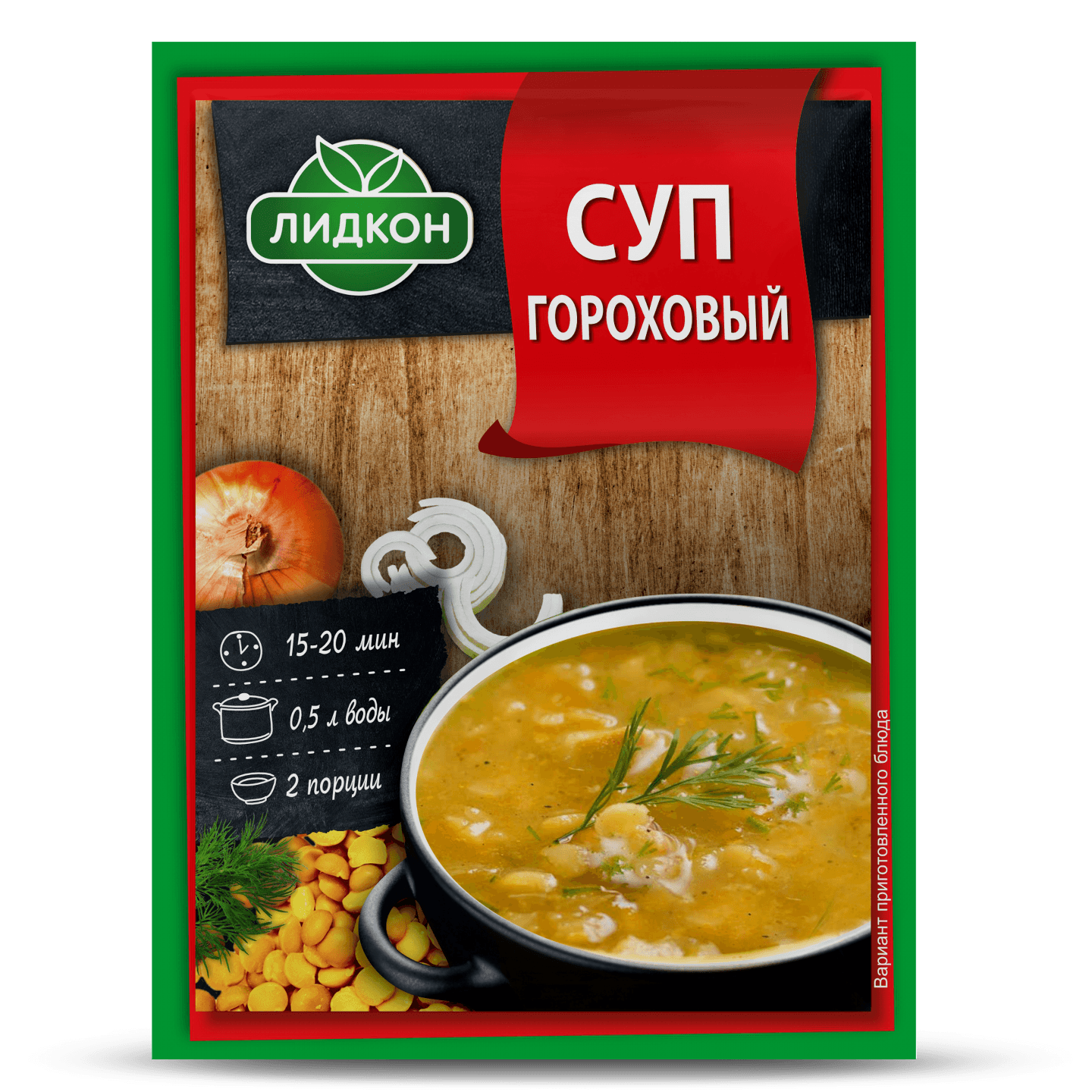 Суп гороховый «Лидкон» 