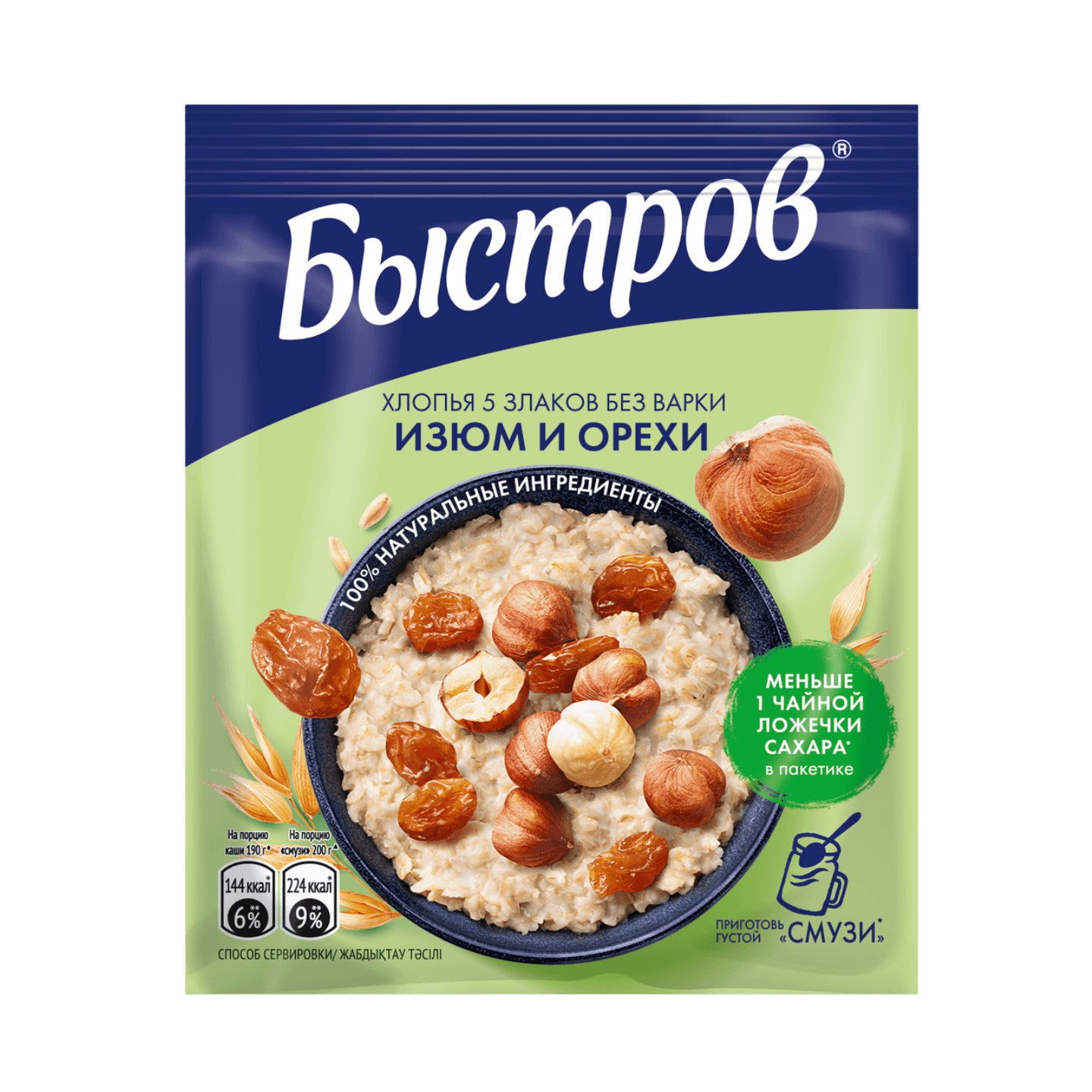 Хлопья овсяные «Быстров» изюм-орехи