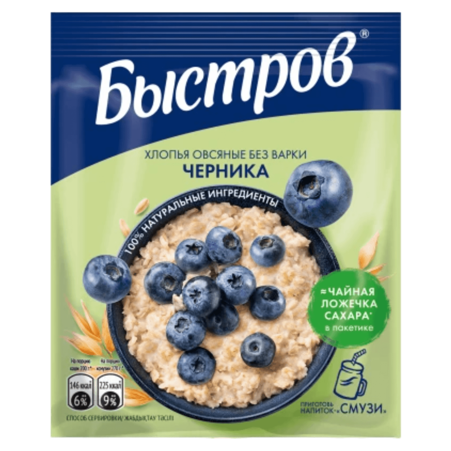 Хлопья овсяные «Быстров» черника